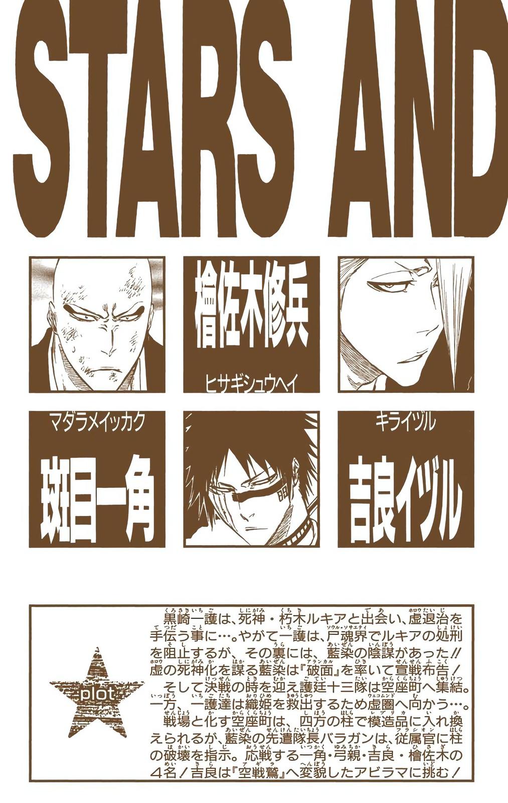 Read Bleach (Color) Manga Online