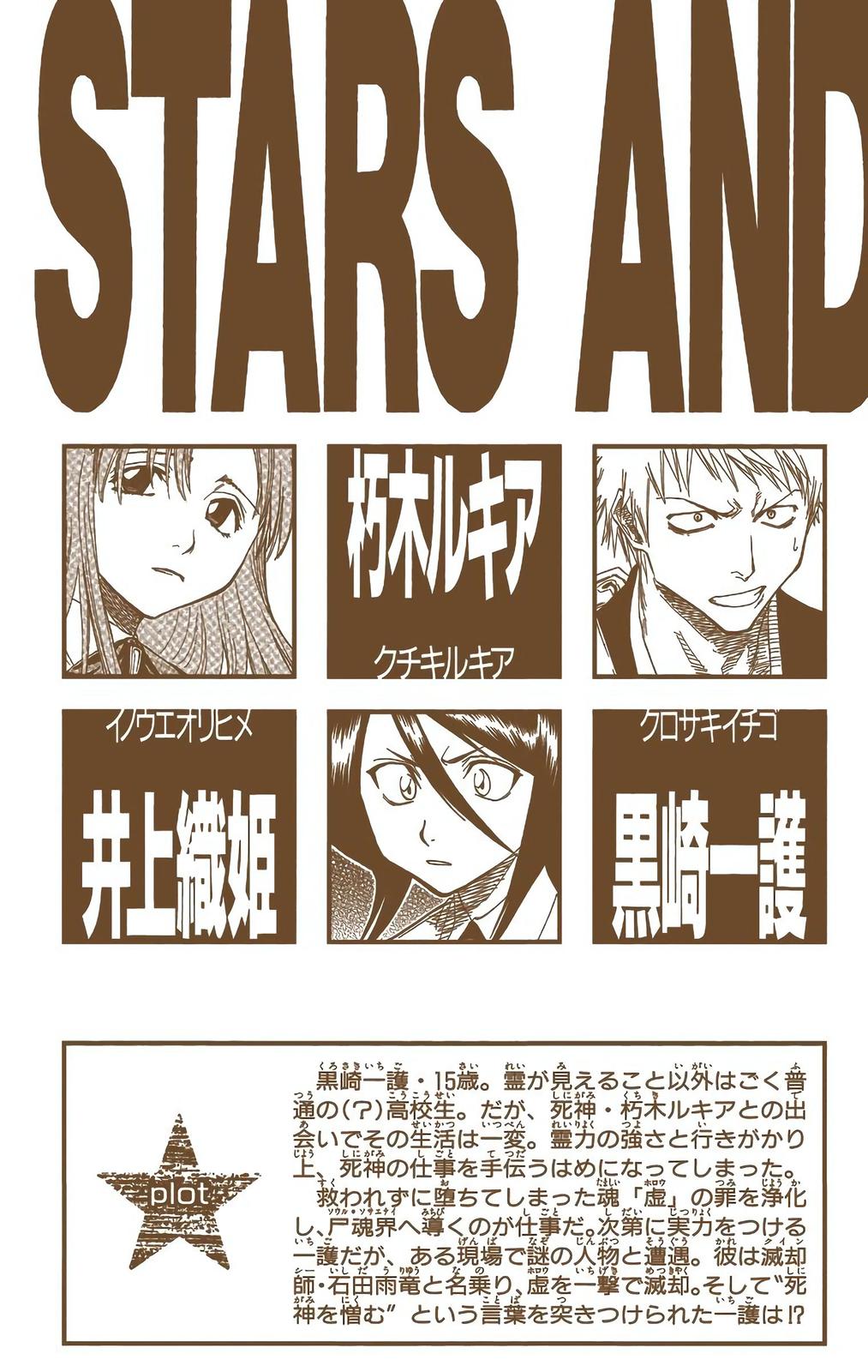 Read Bleach (Color) Manga Online
