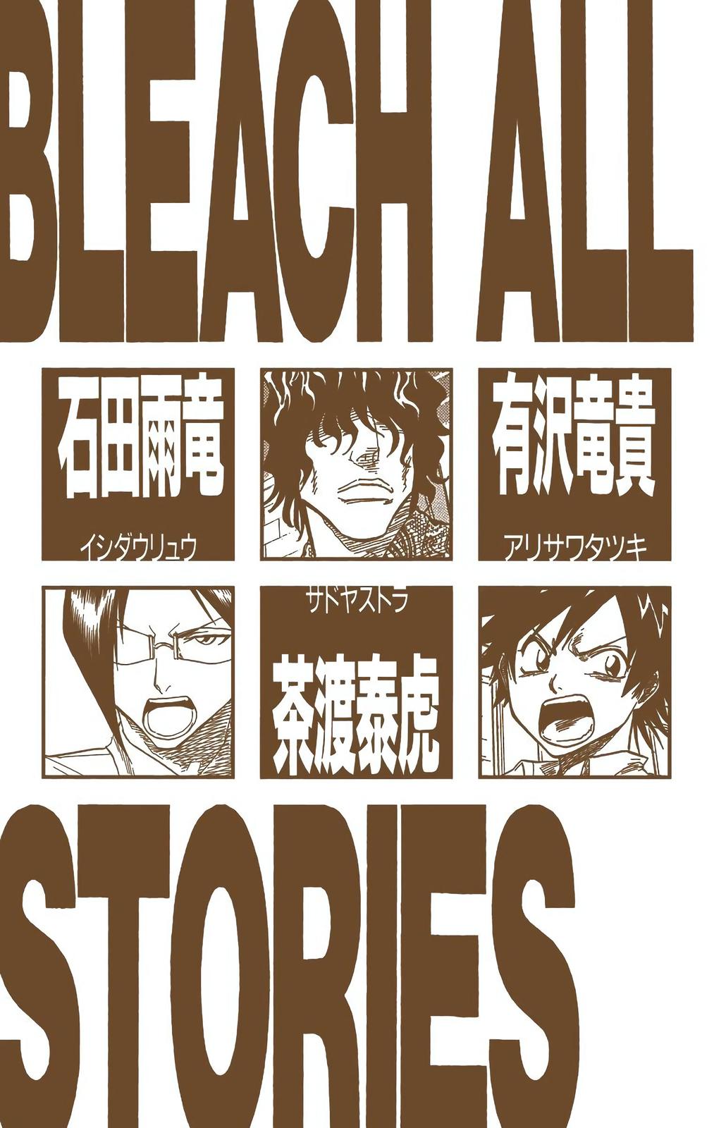 Read Bleach (Color) Manga Online