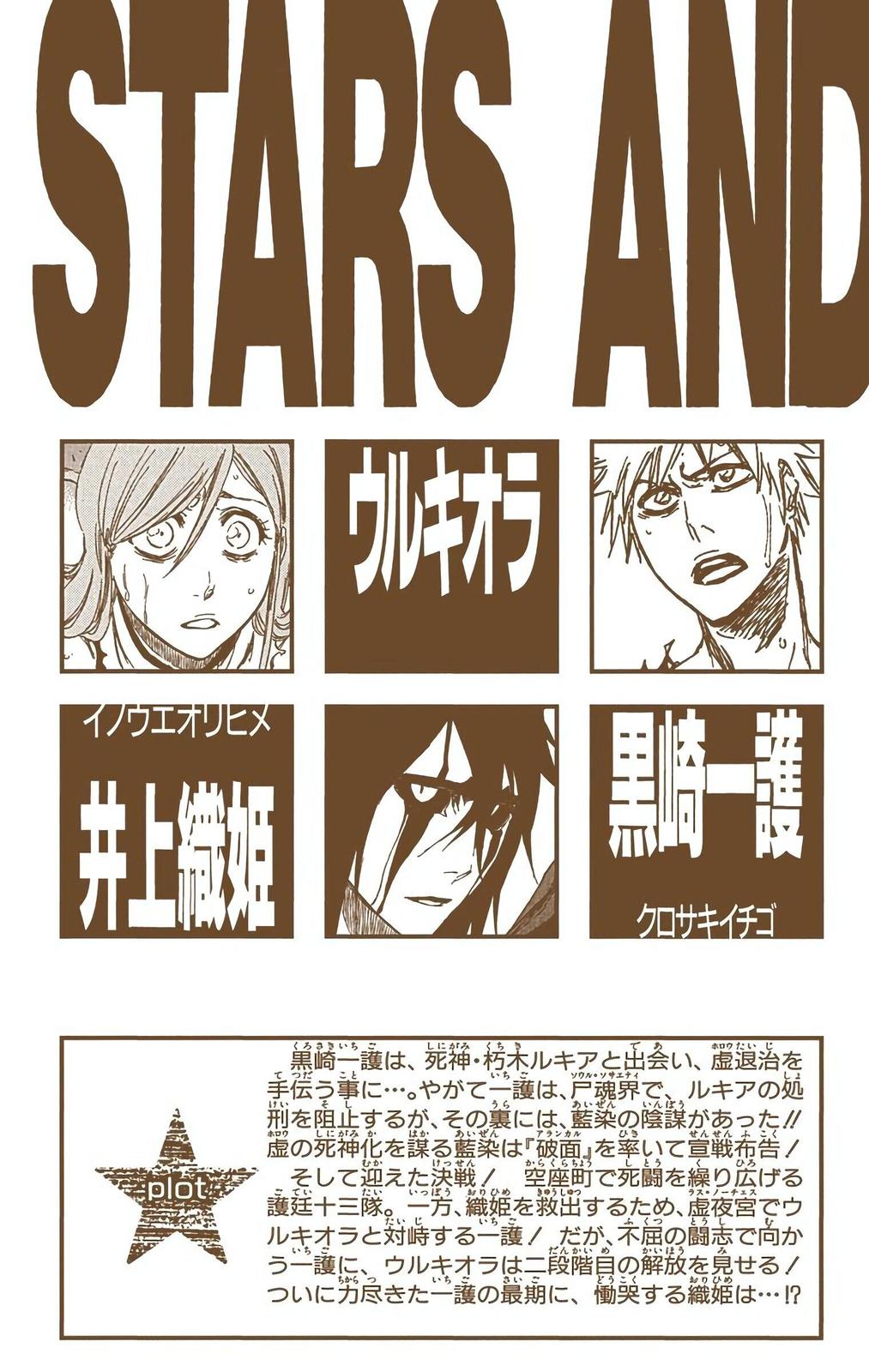 Read Bleach (Color) Manga Online