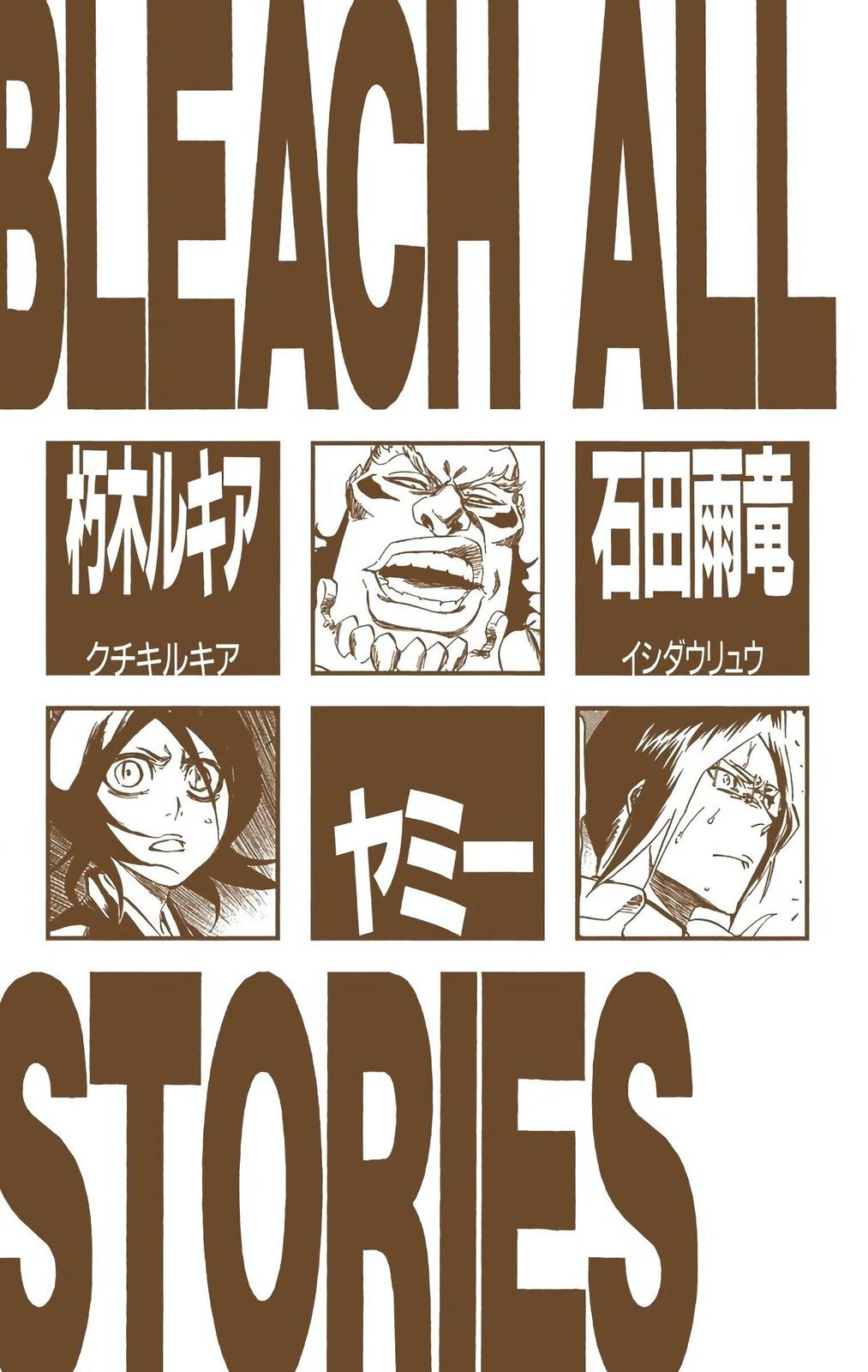 Read Bleach (Color) Manga Online