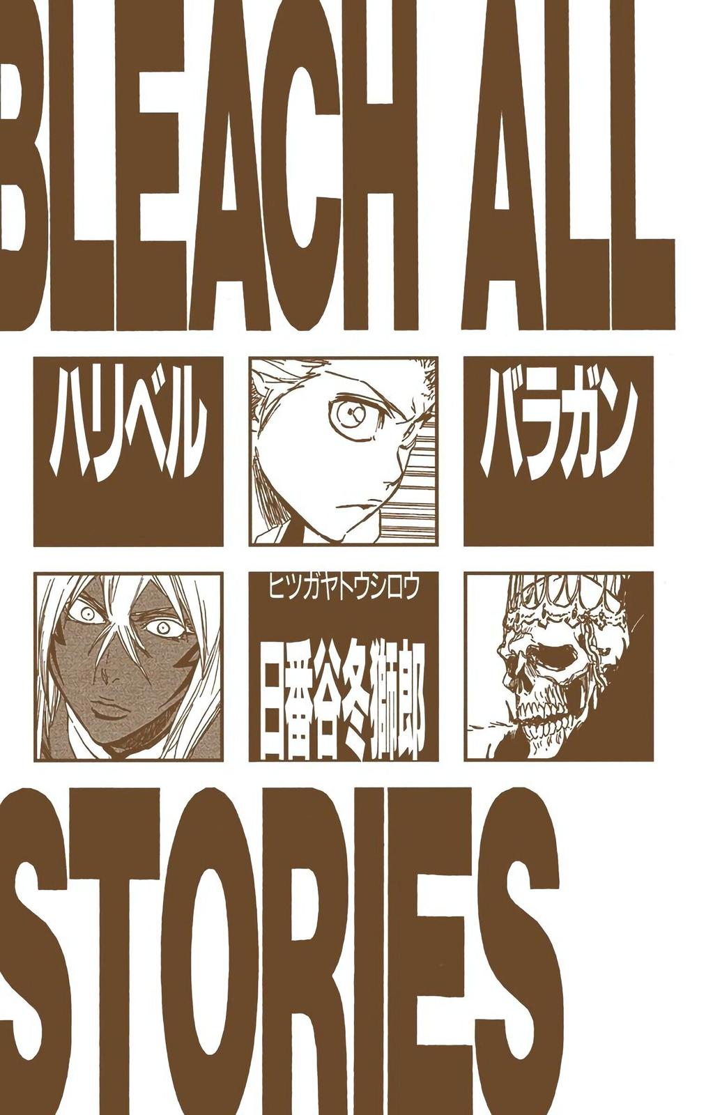Read Bleach (Color) Manga Online