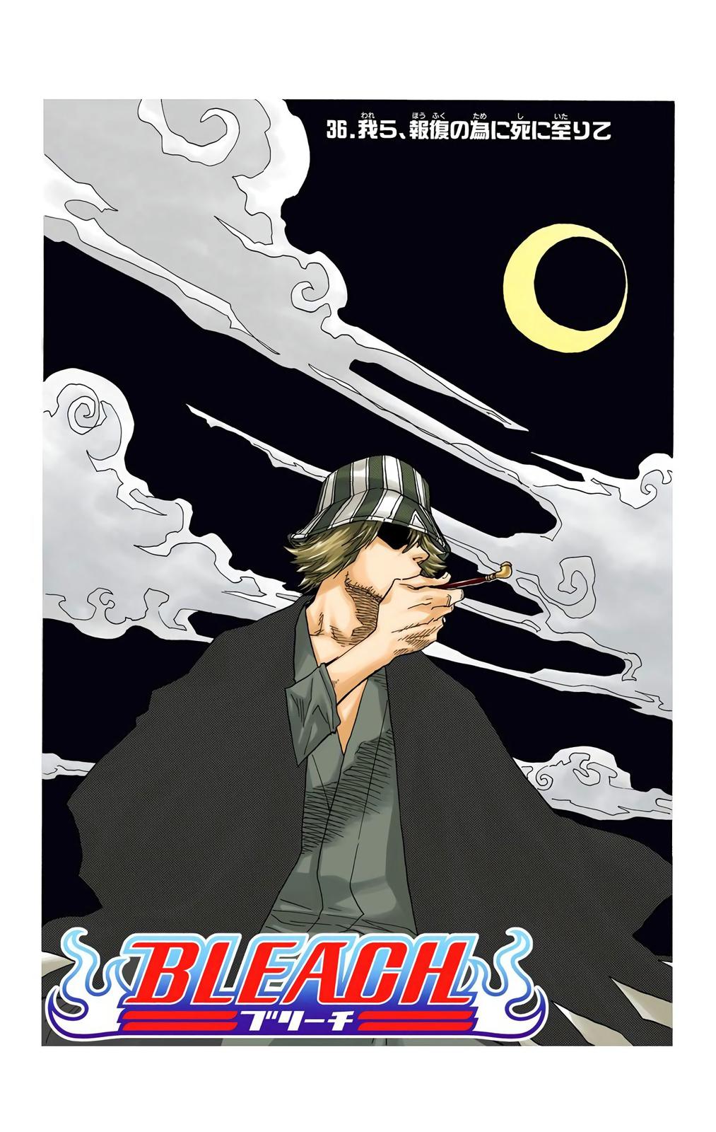 Read Bleach (Color) Manga Online