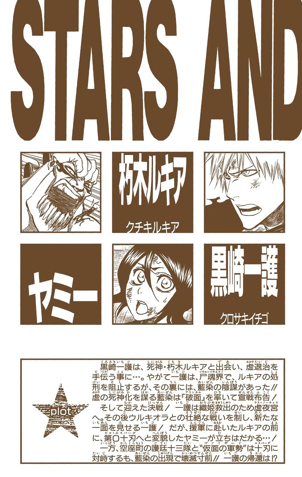 Read Bleach (Color) Manga Online