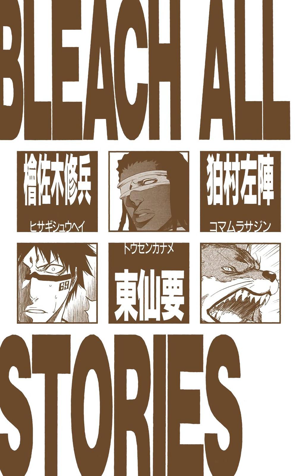 Read Bleach (Color) Manga Online