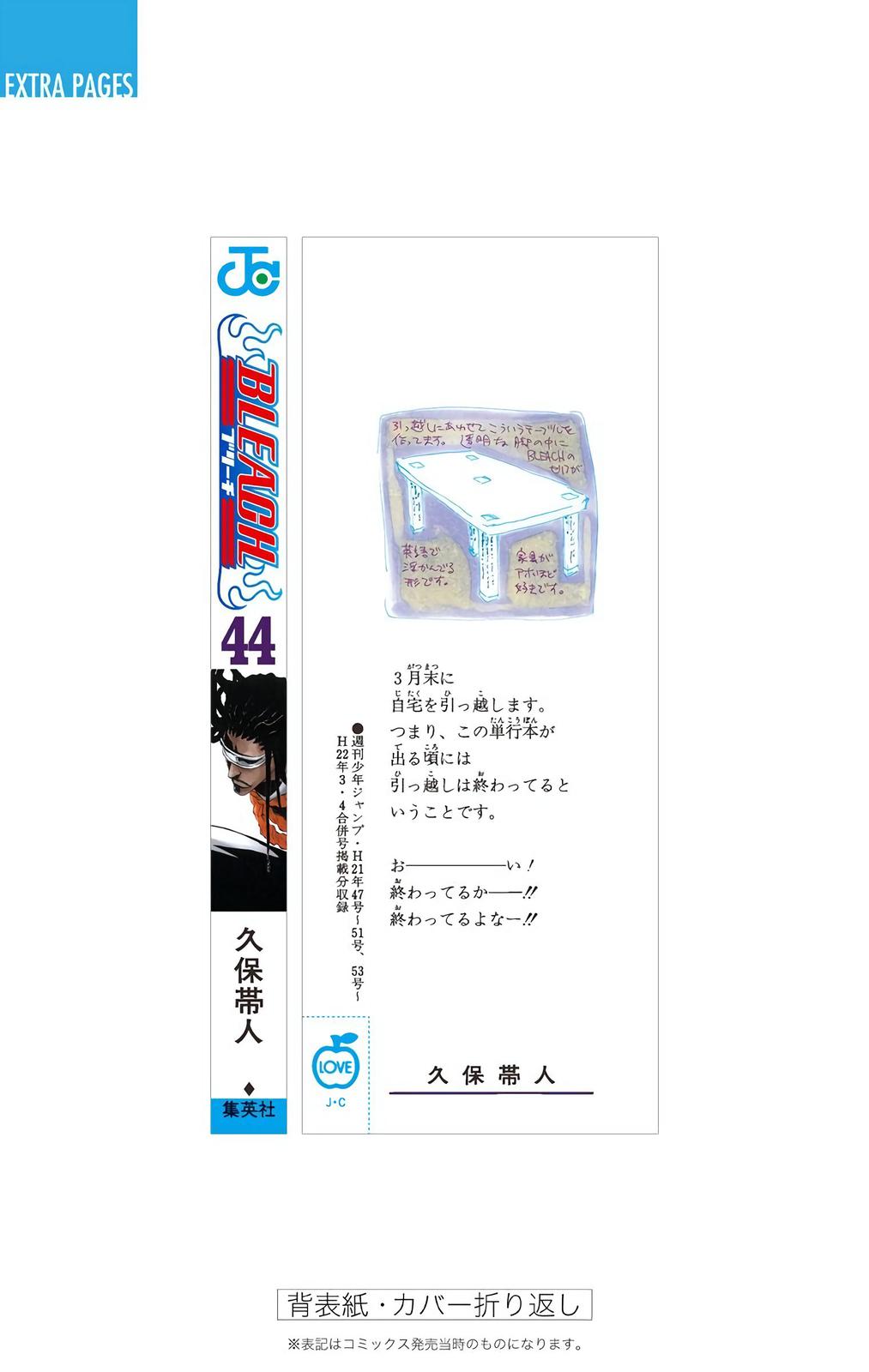 Read Bleach (Color) Manga Online