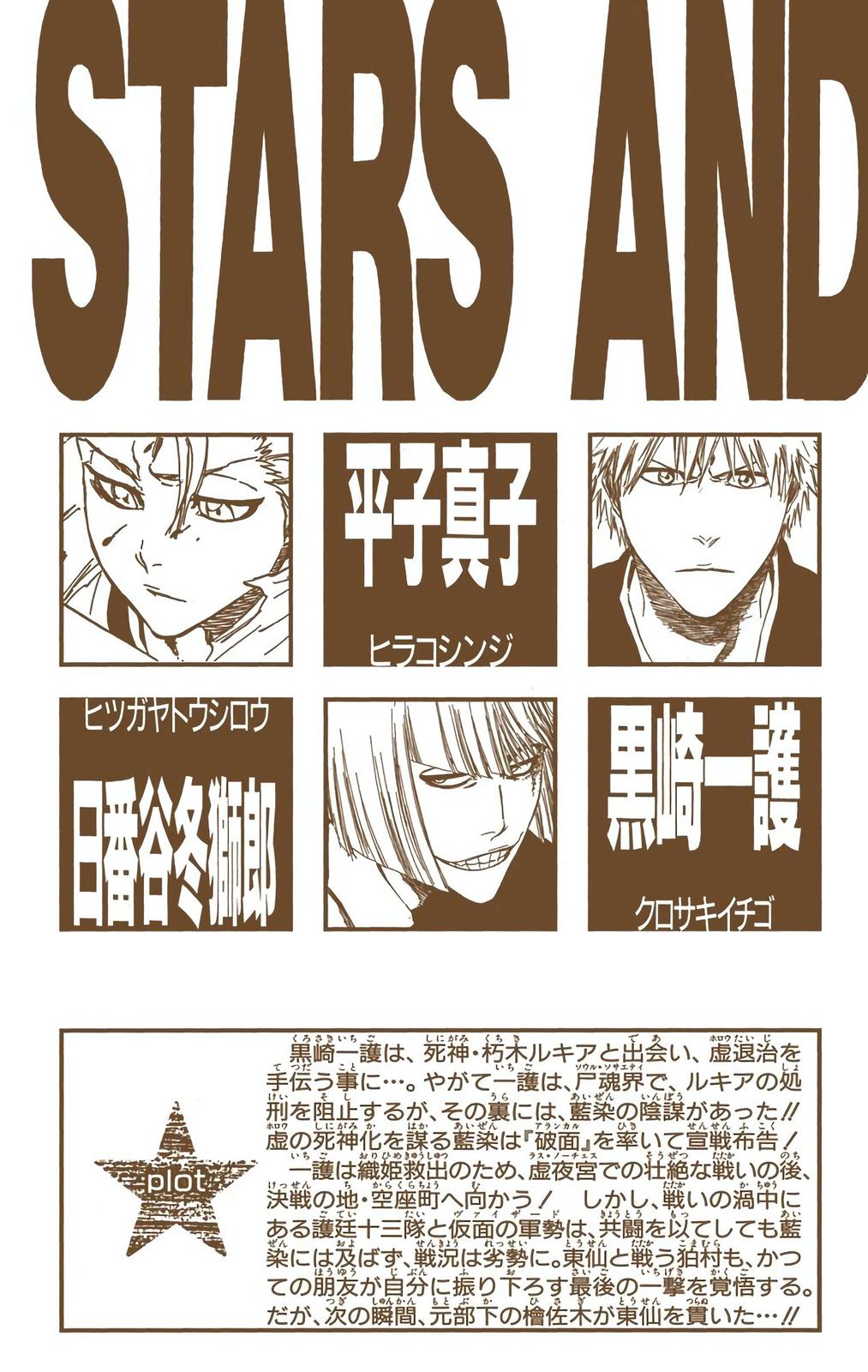 Read Bleach (Color) Manga Online