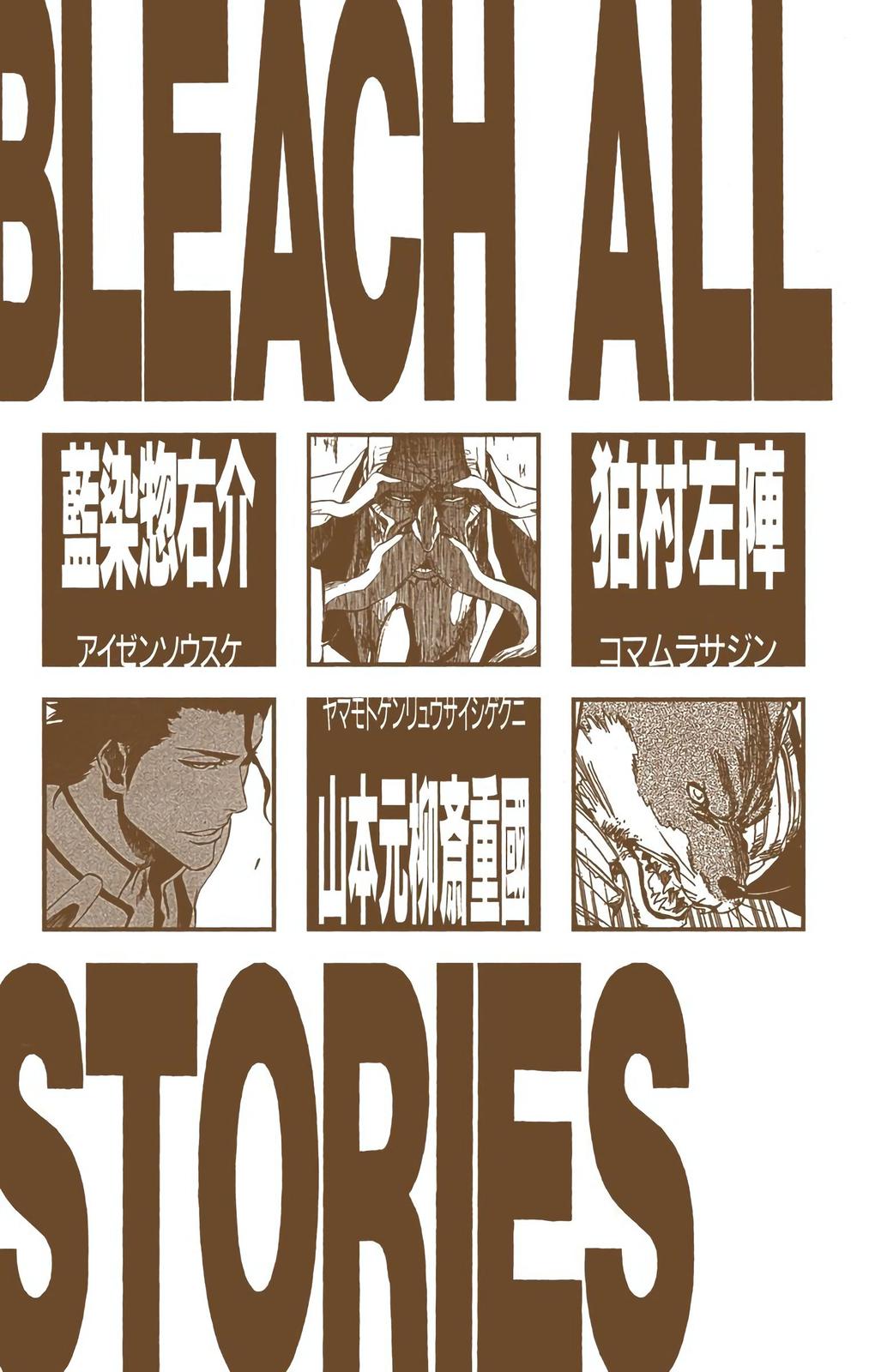 Read Bleach (Color) Manga Online
