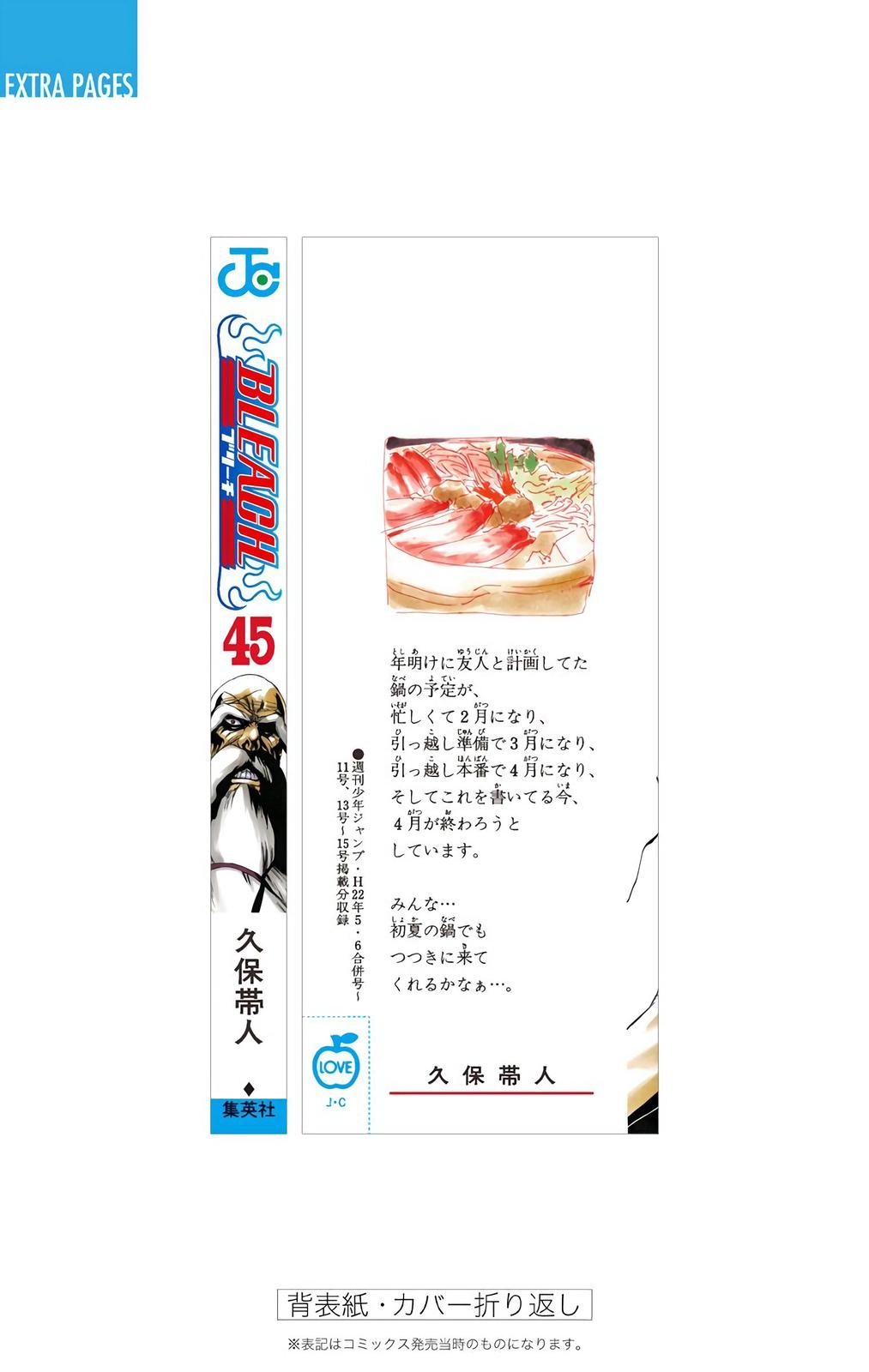 Read Bleach (Color) Manga Online