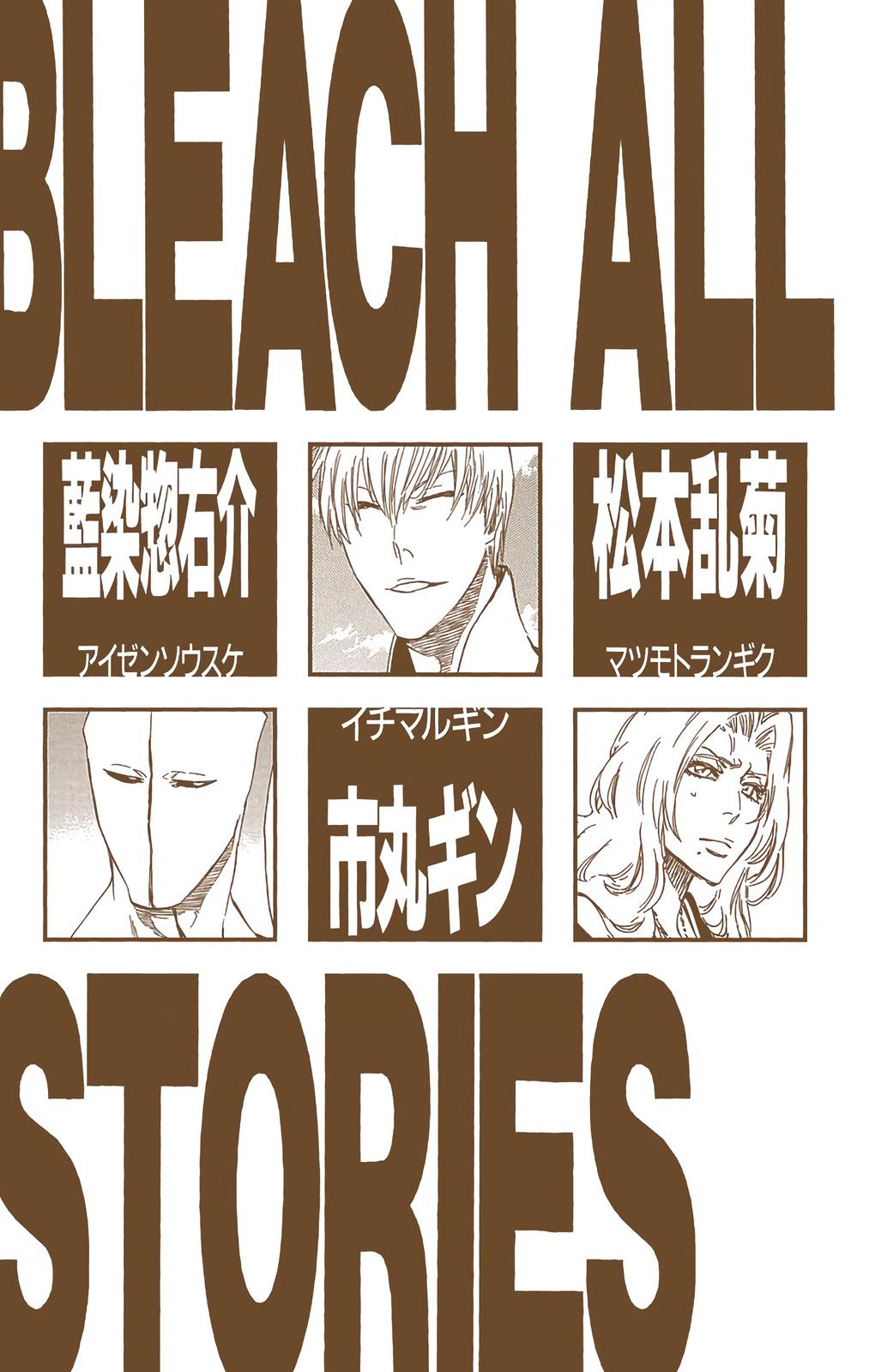 Read Bleach (Color) Manga Online