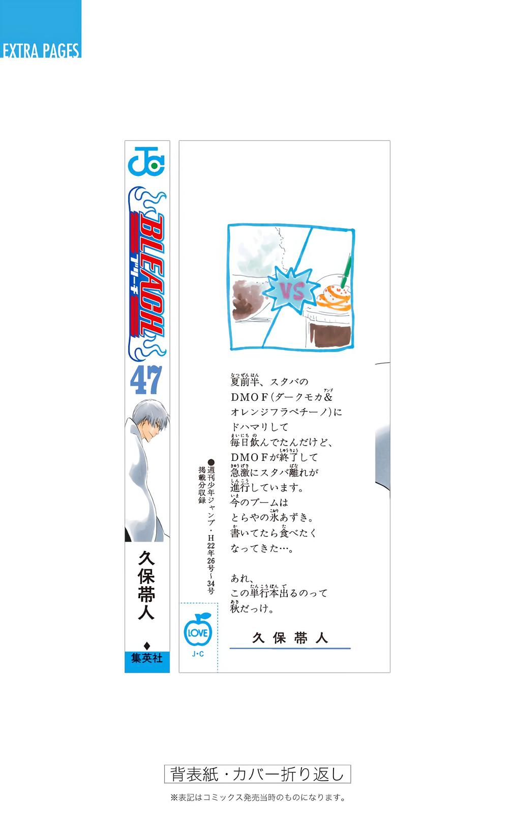 Read Bleach (Color) Manga Online