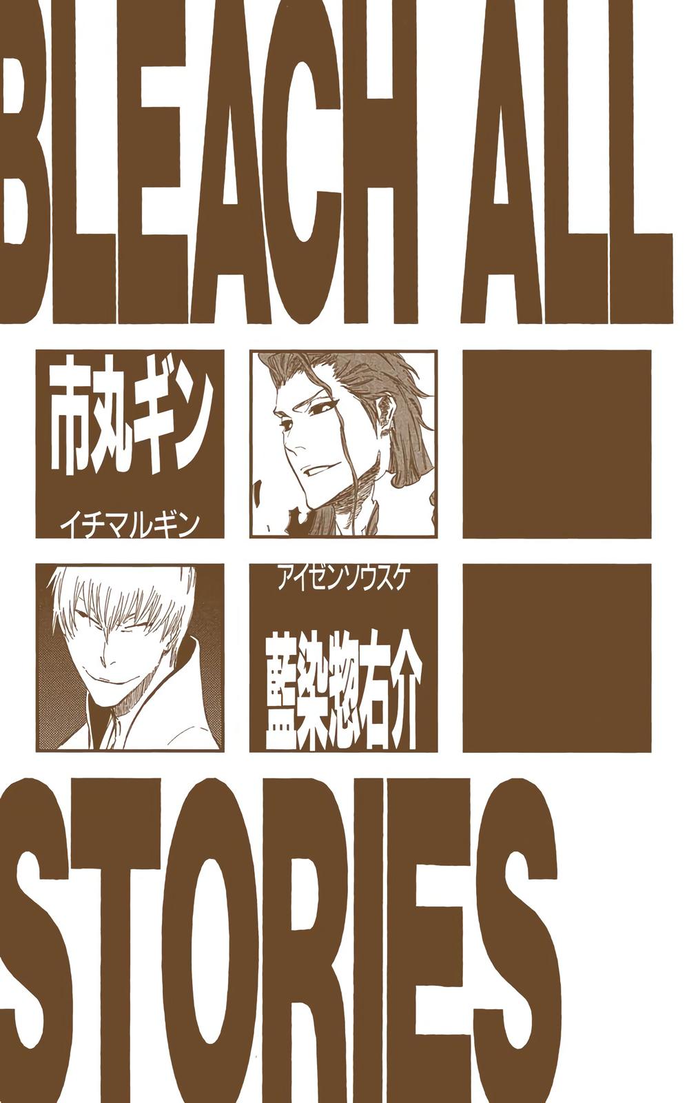 Read Bleach (Color) Manga Online