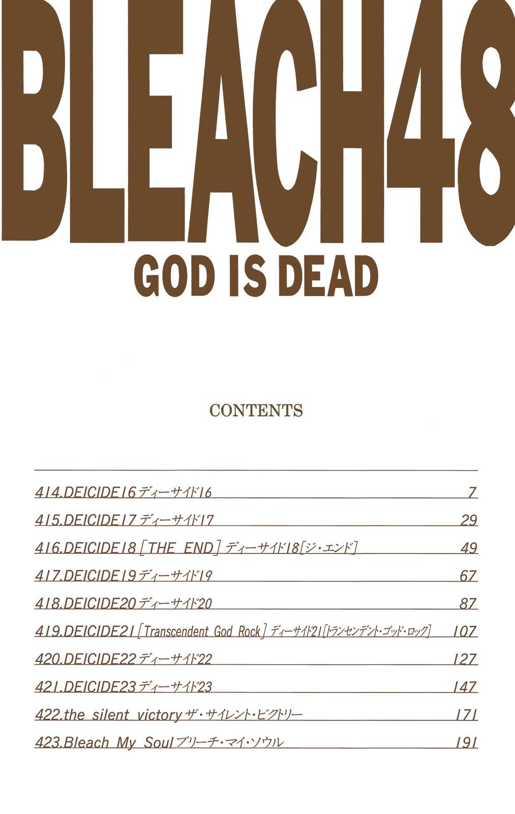 Read Bleach (Color) Manga Online