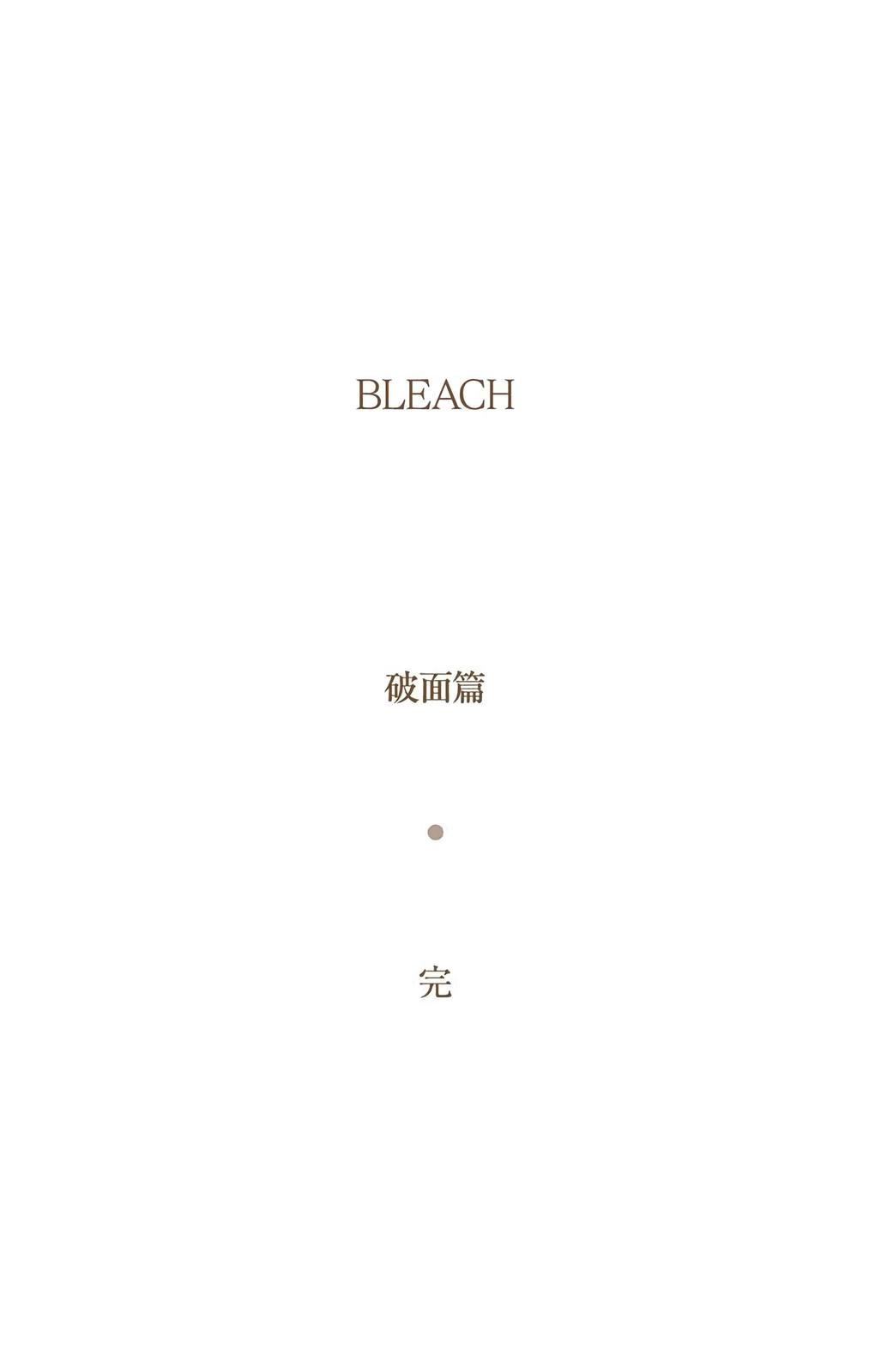 Read Bleach (Color) Manga Online
