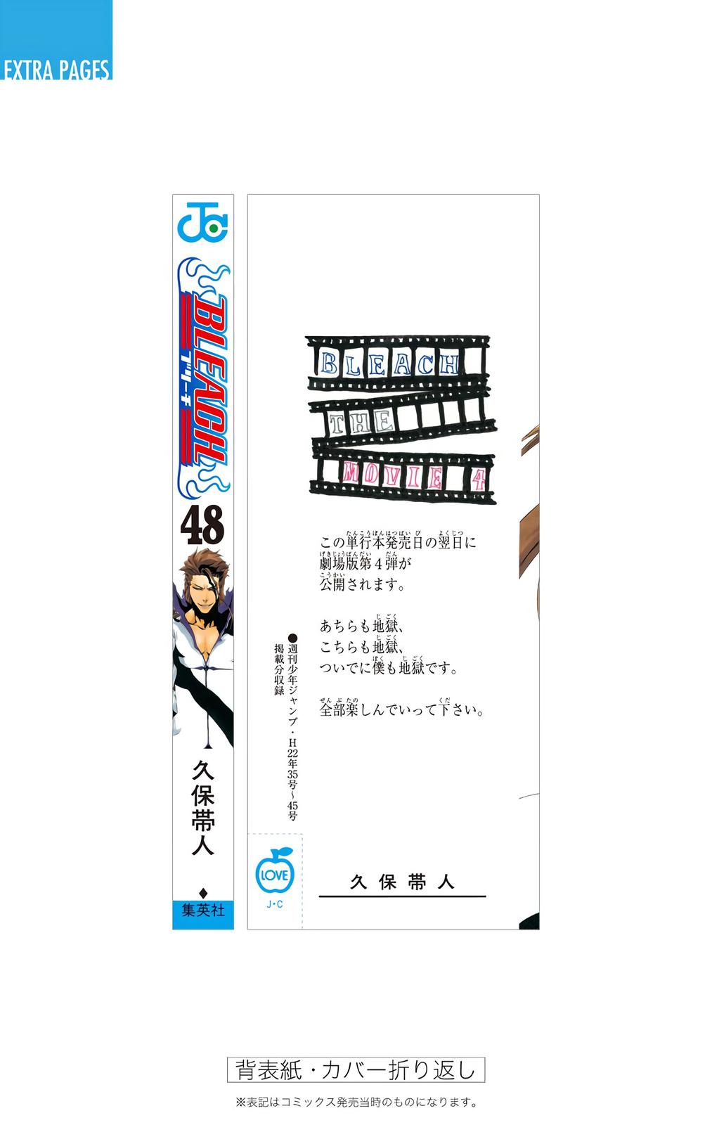 Read Bleach (Color) Manga Online