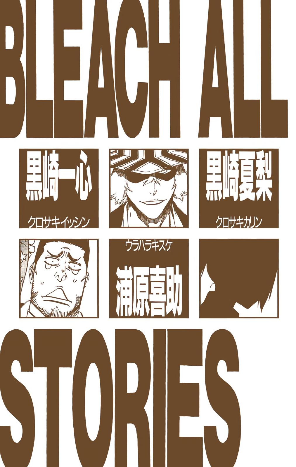 Read Bleach (Color) Manga Online
