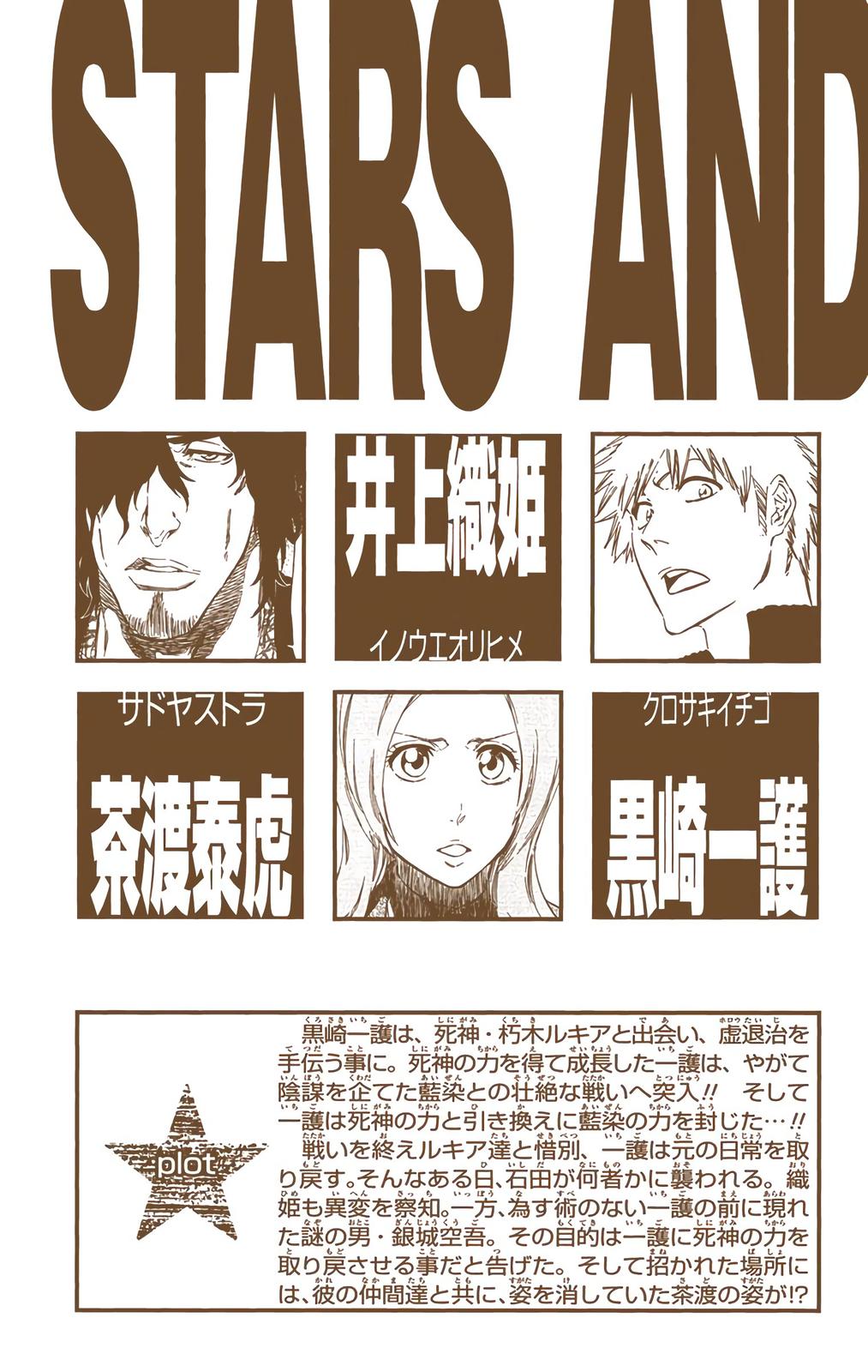 Read Bleach (Color) Manga Online