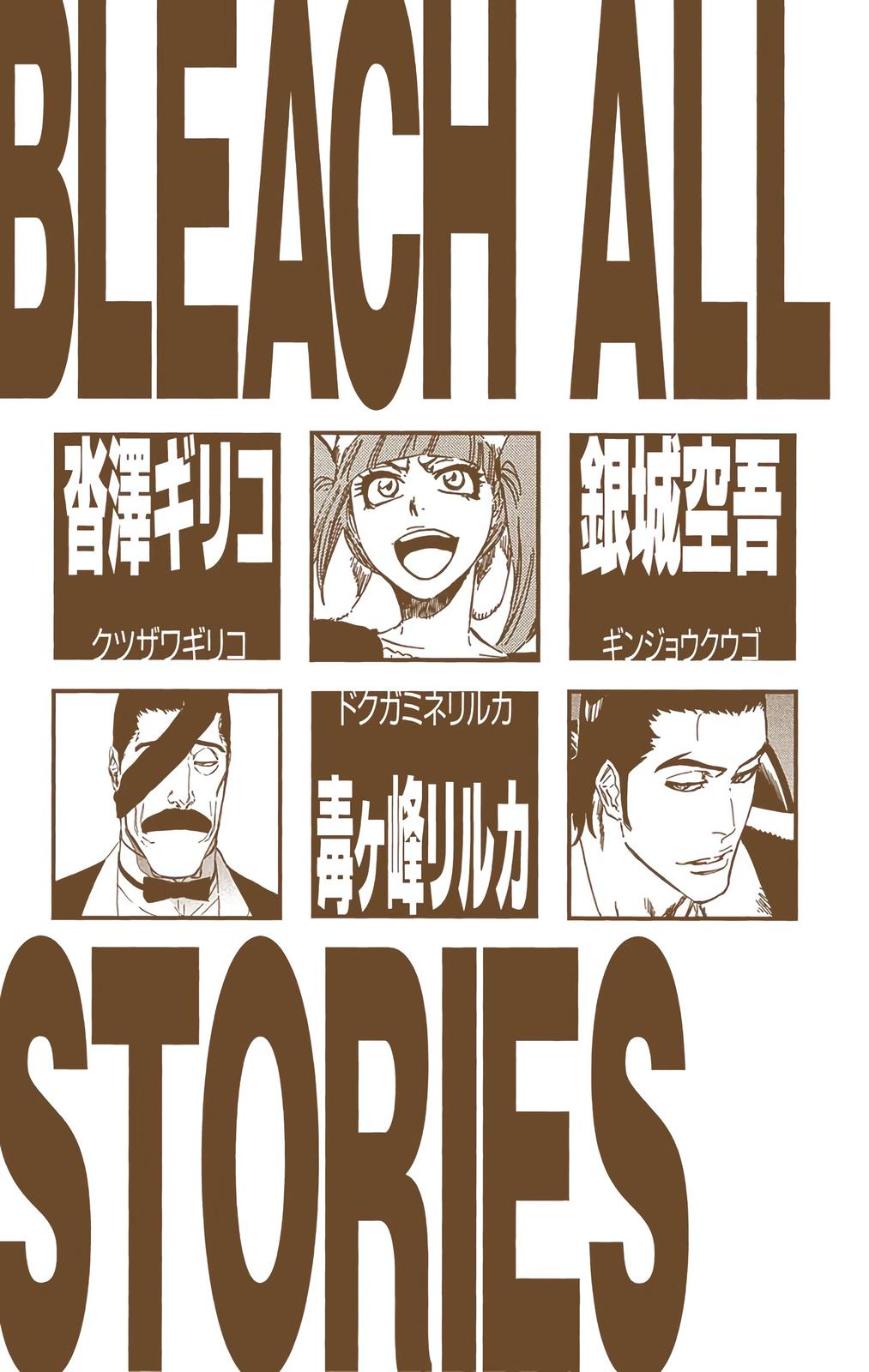 Read Bleach (Color) Manga Online