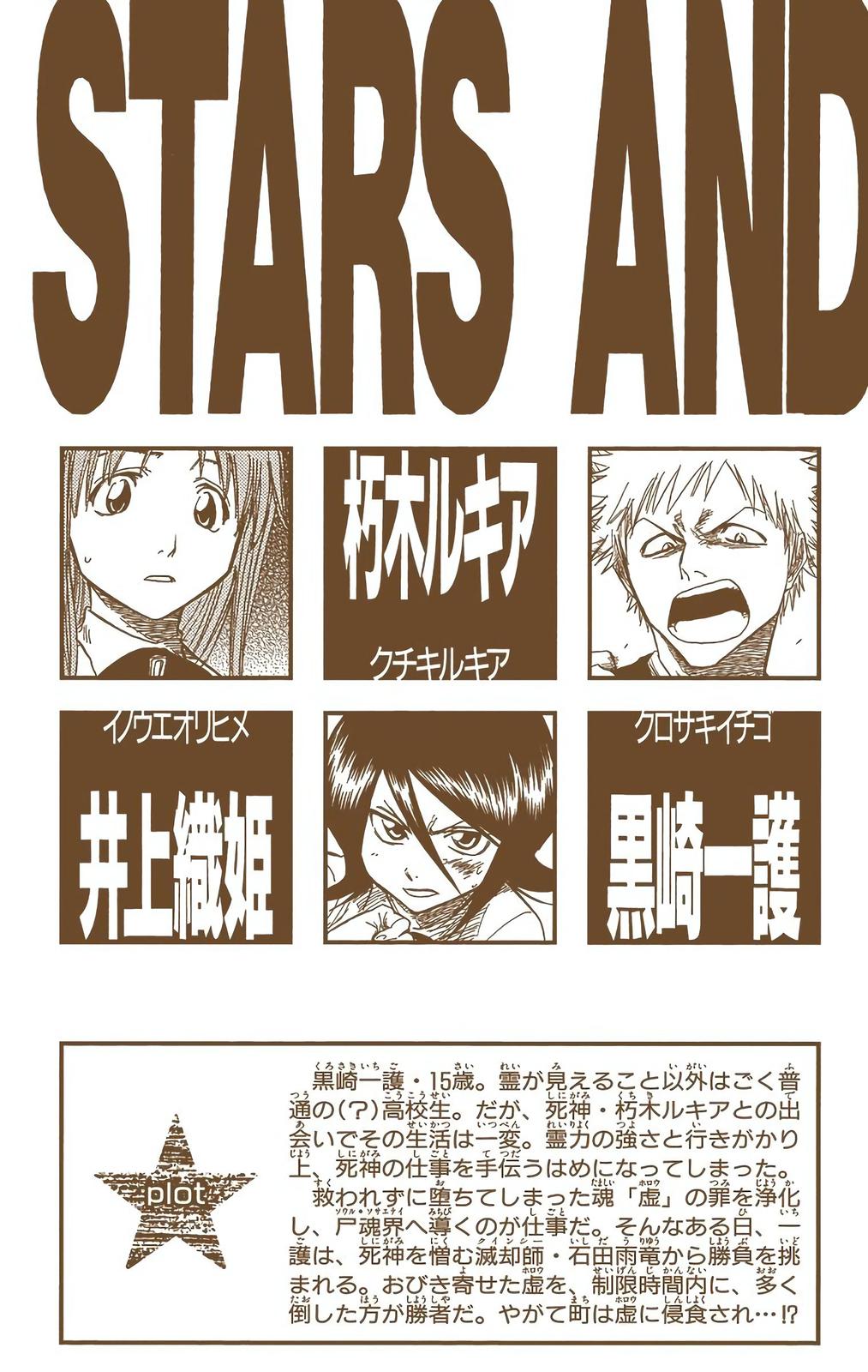Read Bleach (Color) Manga Online