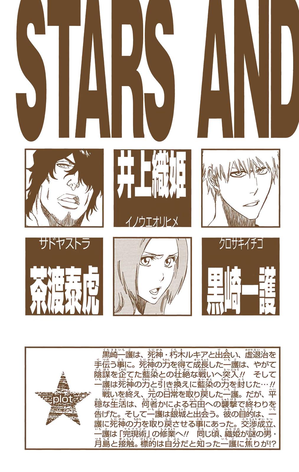 Read Bleach (Color) Manga Online