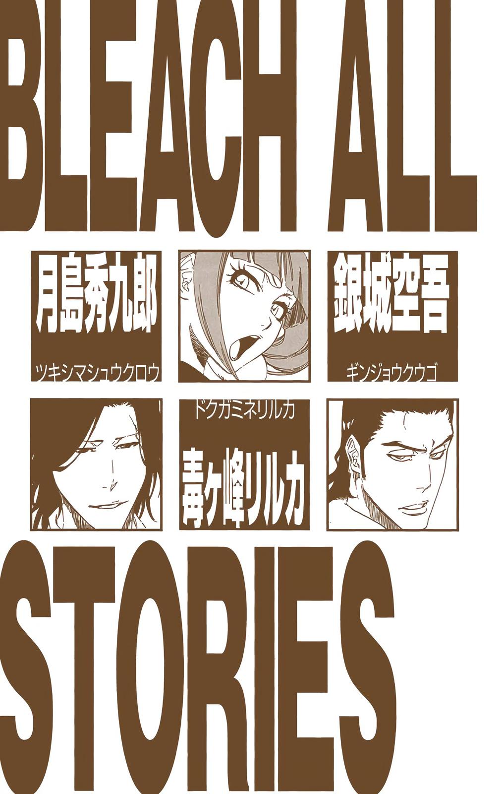 Read Bleach (Color) Manga Online