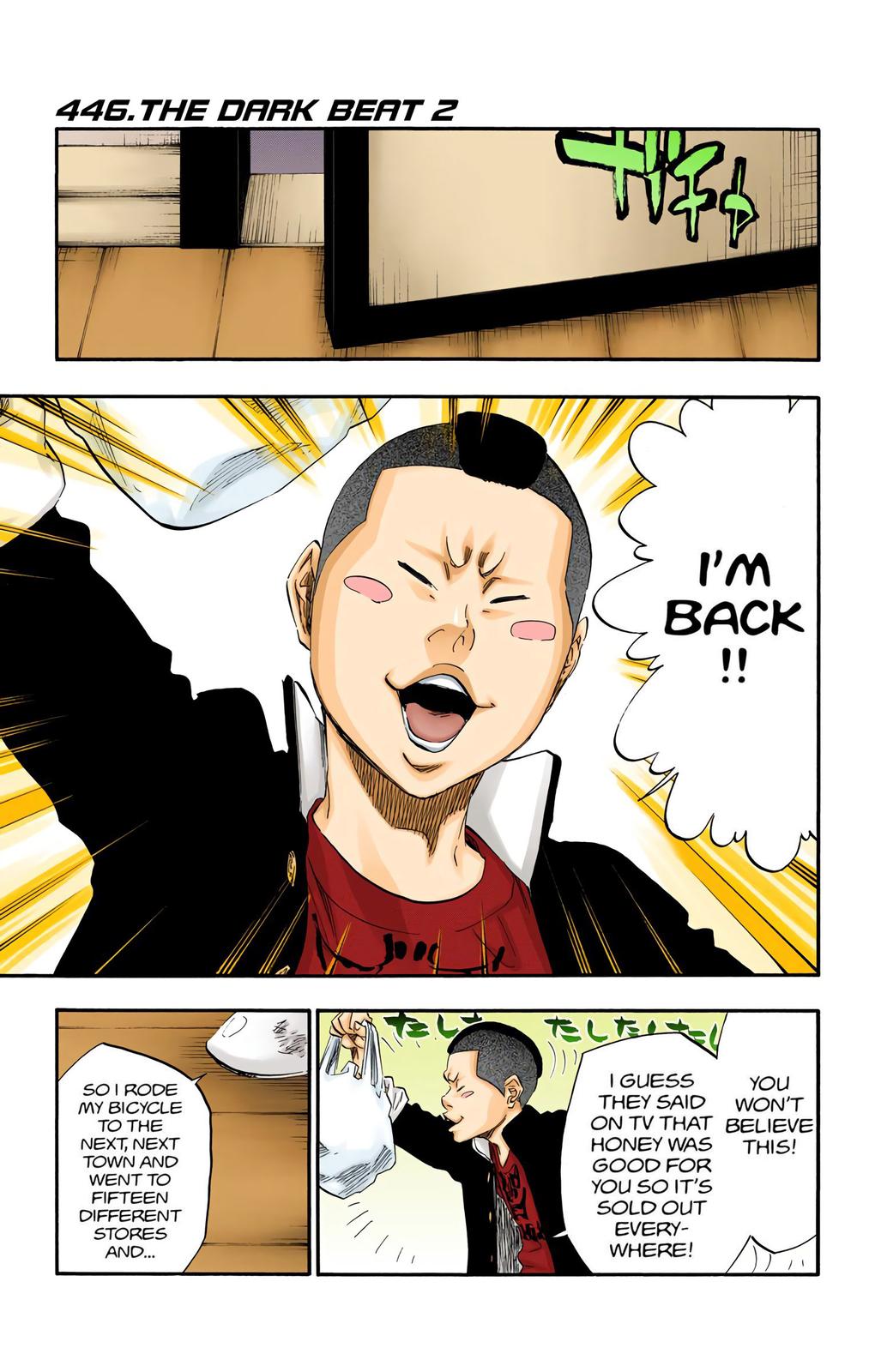 Read Bleach (Color) Manga Online