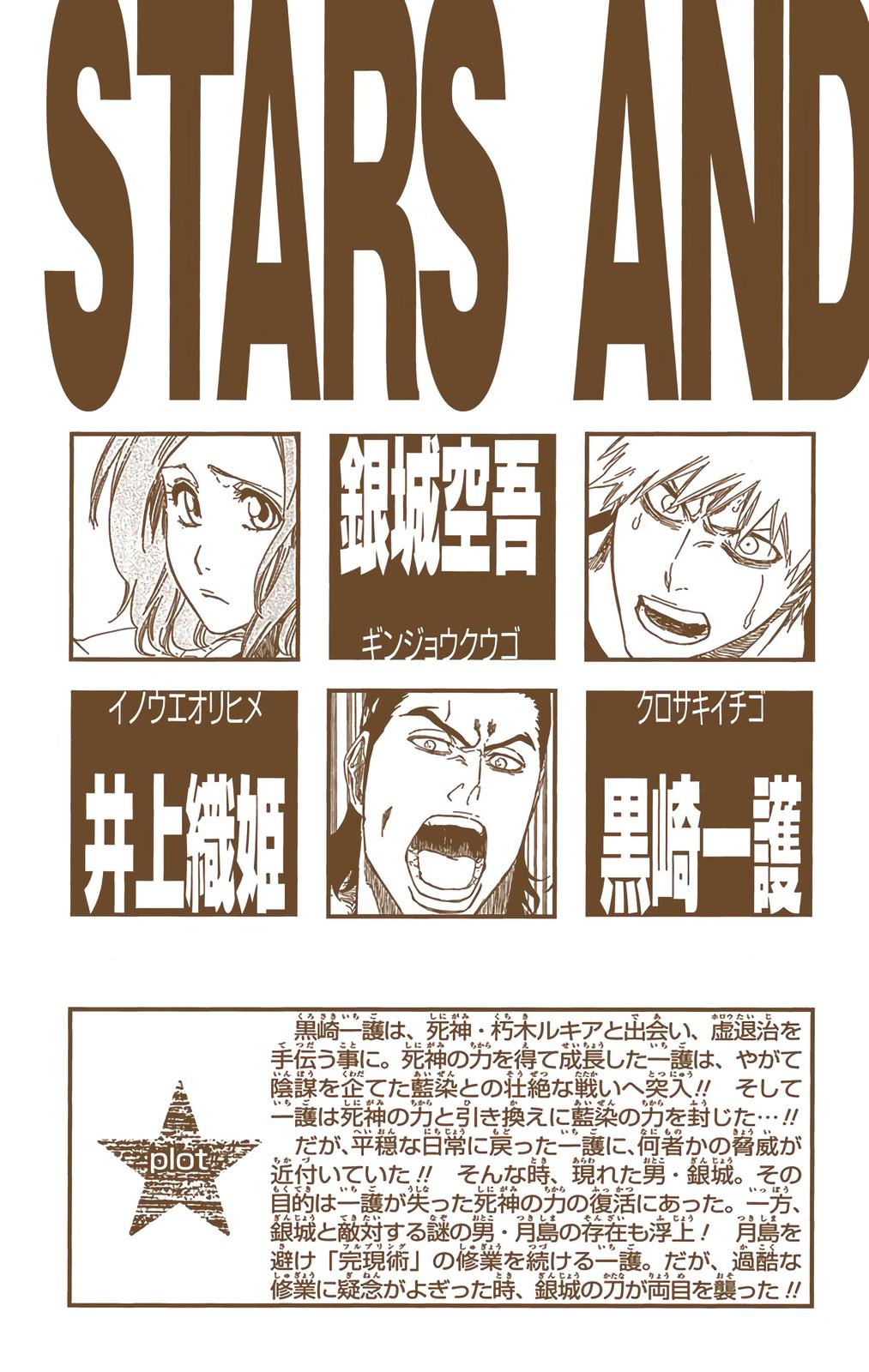 Read Bleach (Color) Manga Online