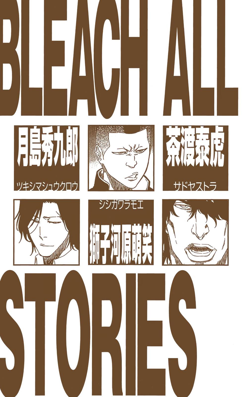 Read Bleach (Color) Manga Online