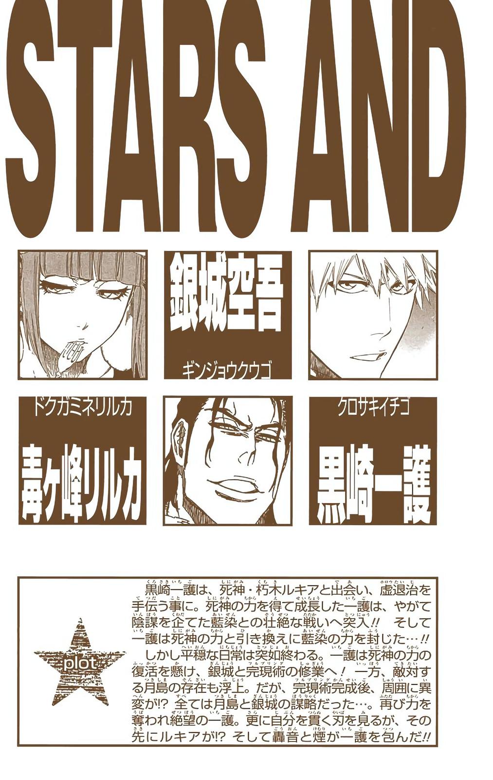 Read Bleach (Color) Manga Online