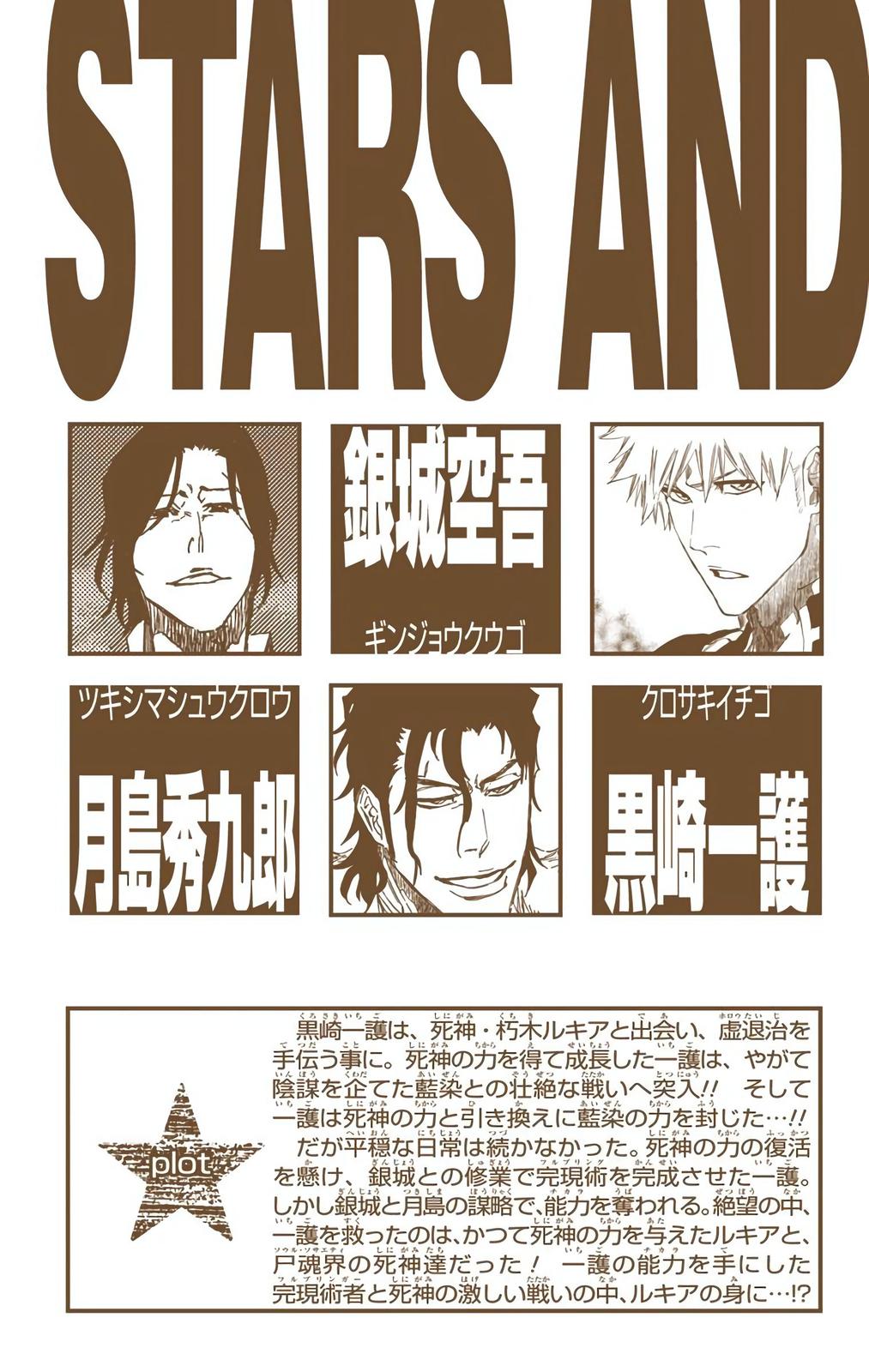 Read Bleach (Color) Manga Online