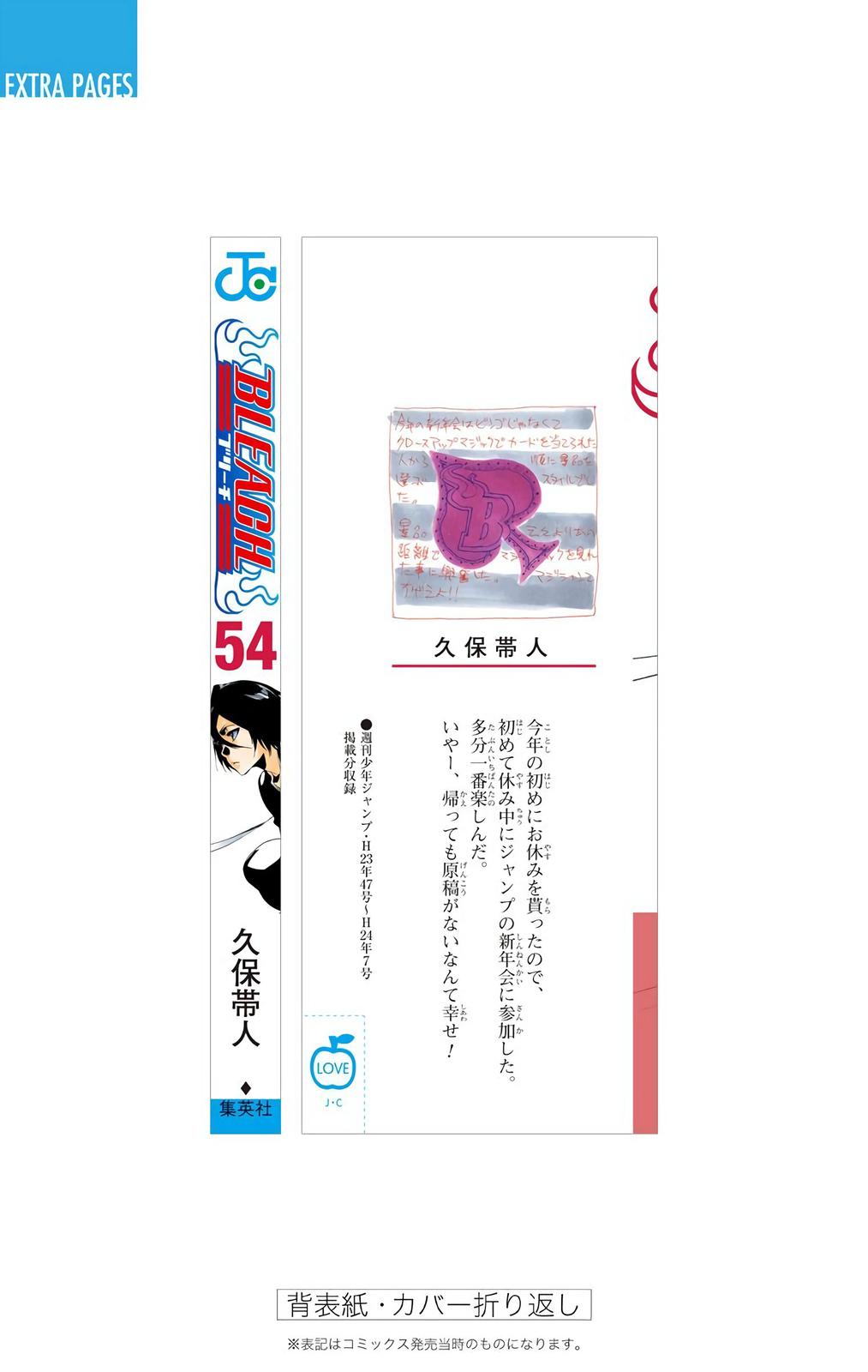 Read Bleach (Color) Manga Online