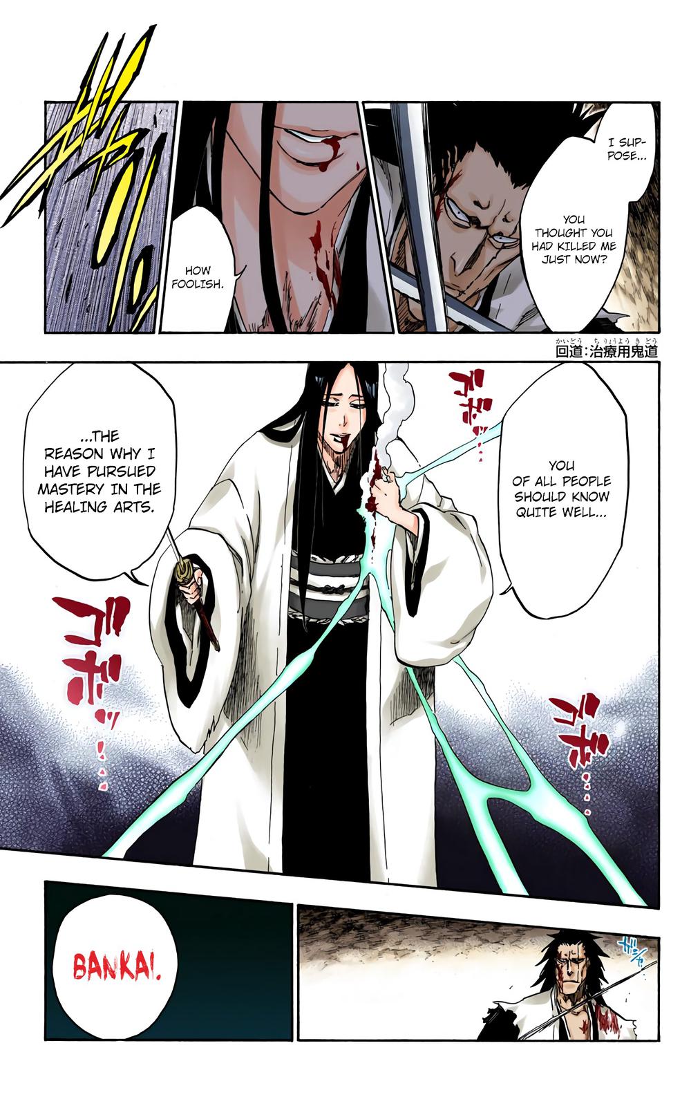 Read Bleach (Color) Manga Online