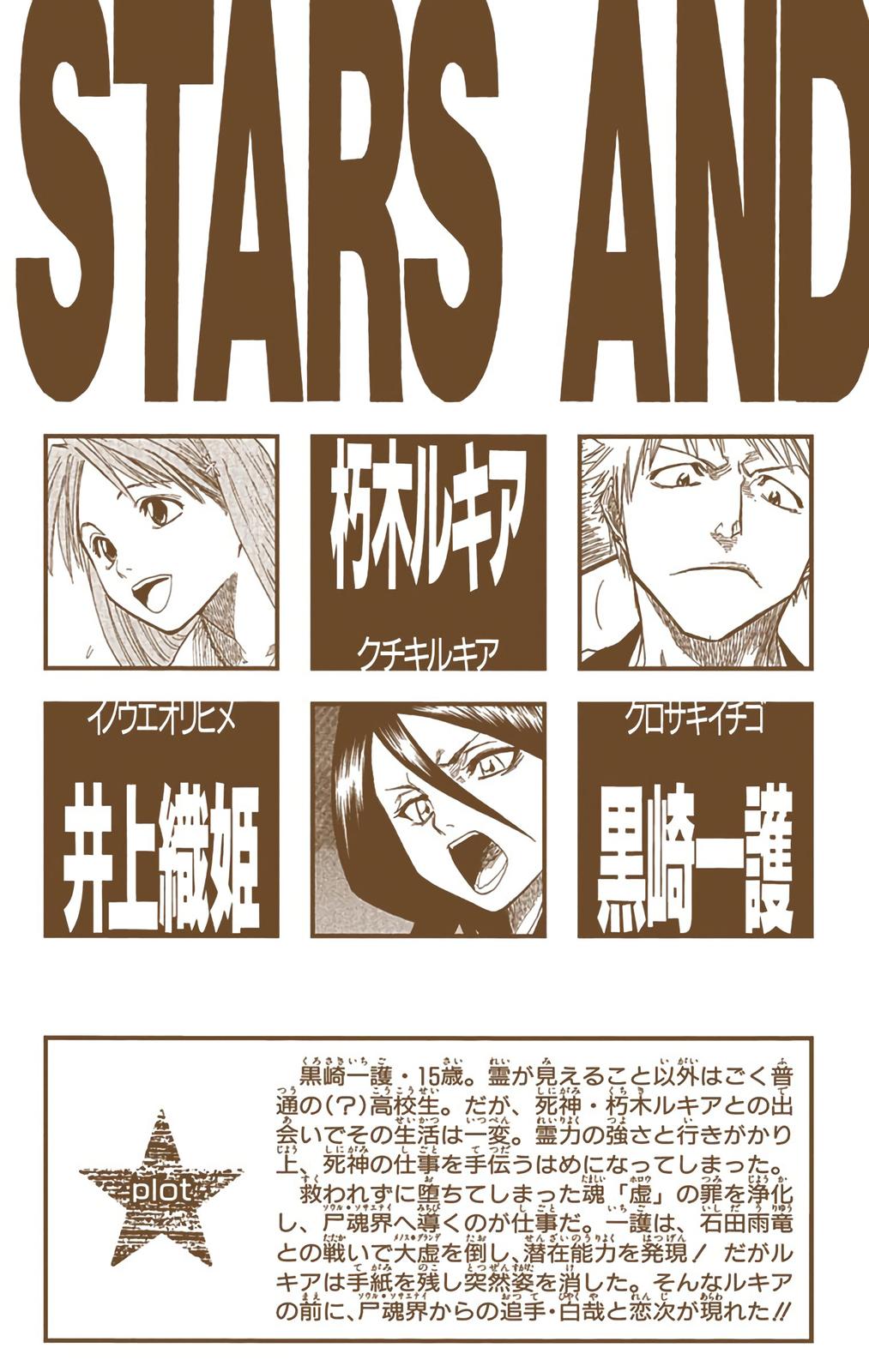Read Bleach (Color) Manga Online