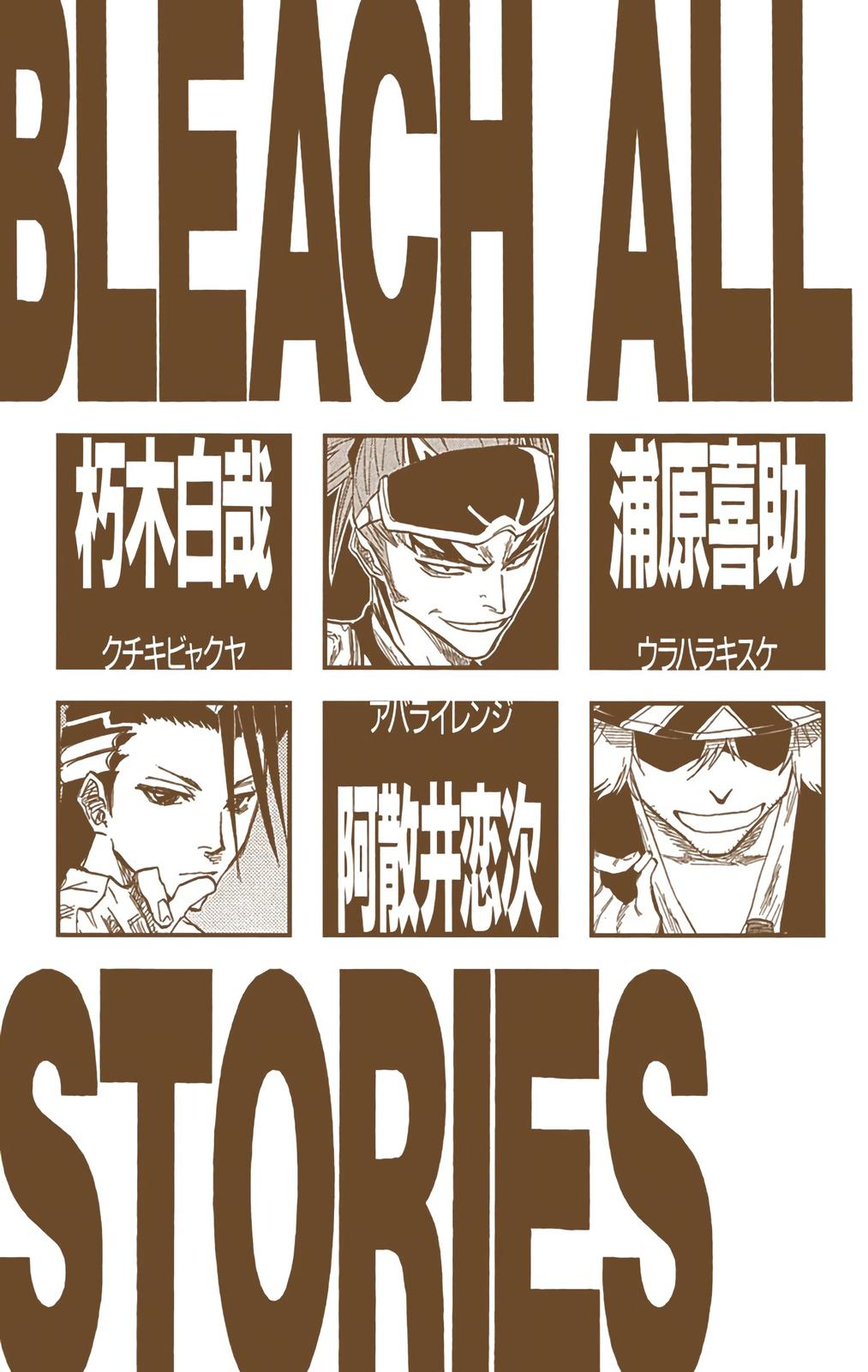 Read Bleach (Color) Manga Online