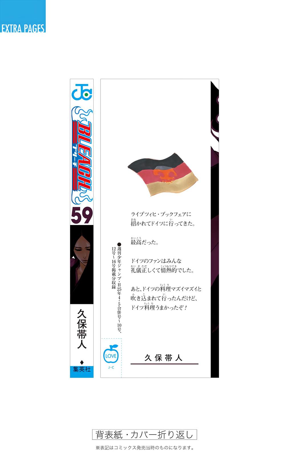 Read Bleach (Color) Manga Online