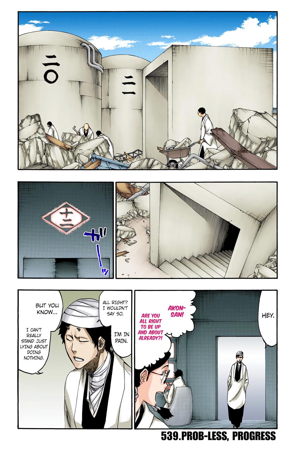 Read Bleach (Color) Manga Online