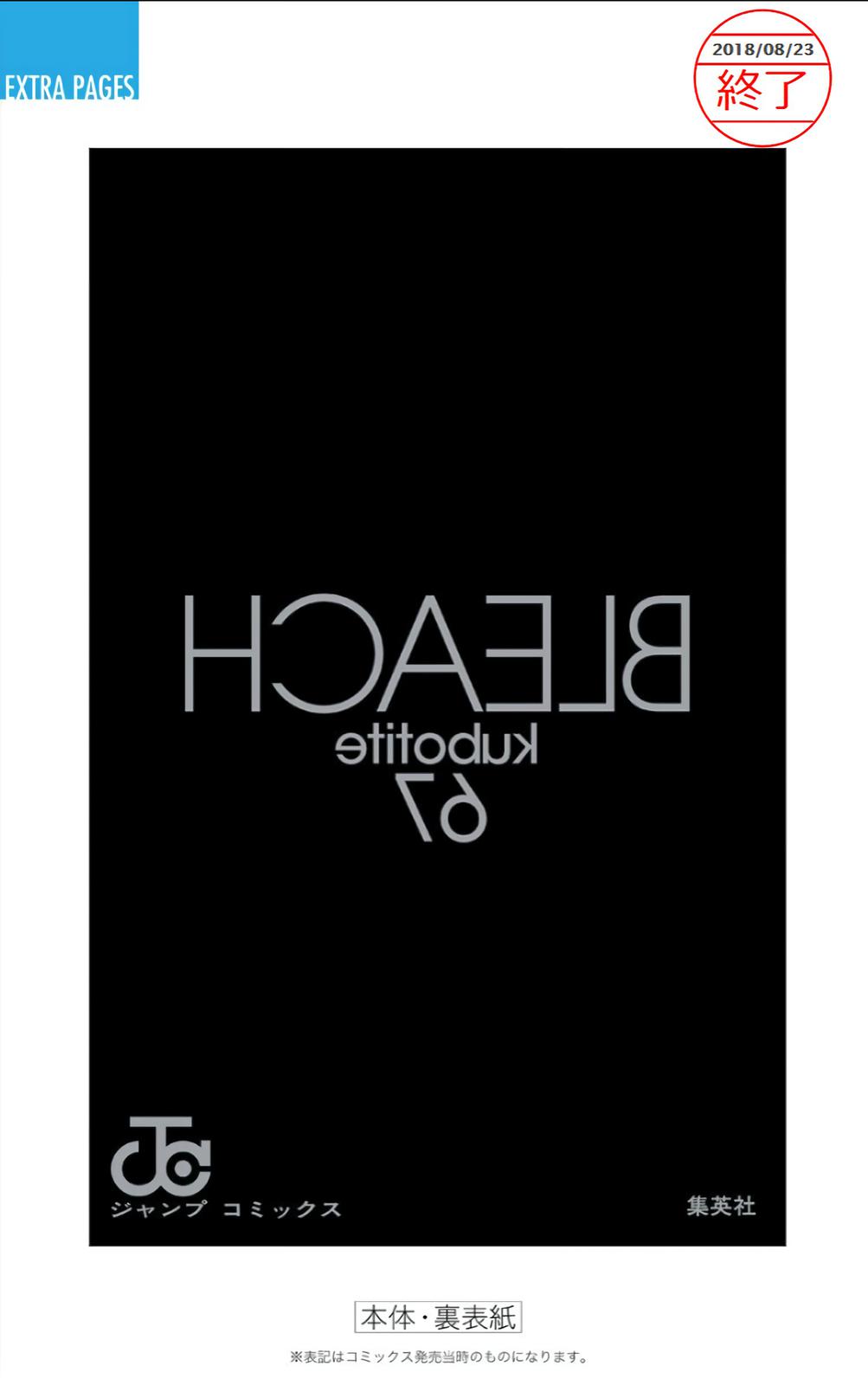 Read Bleach (Color) Manga Online