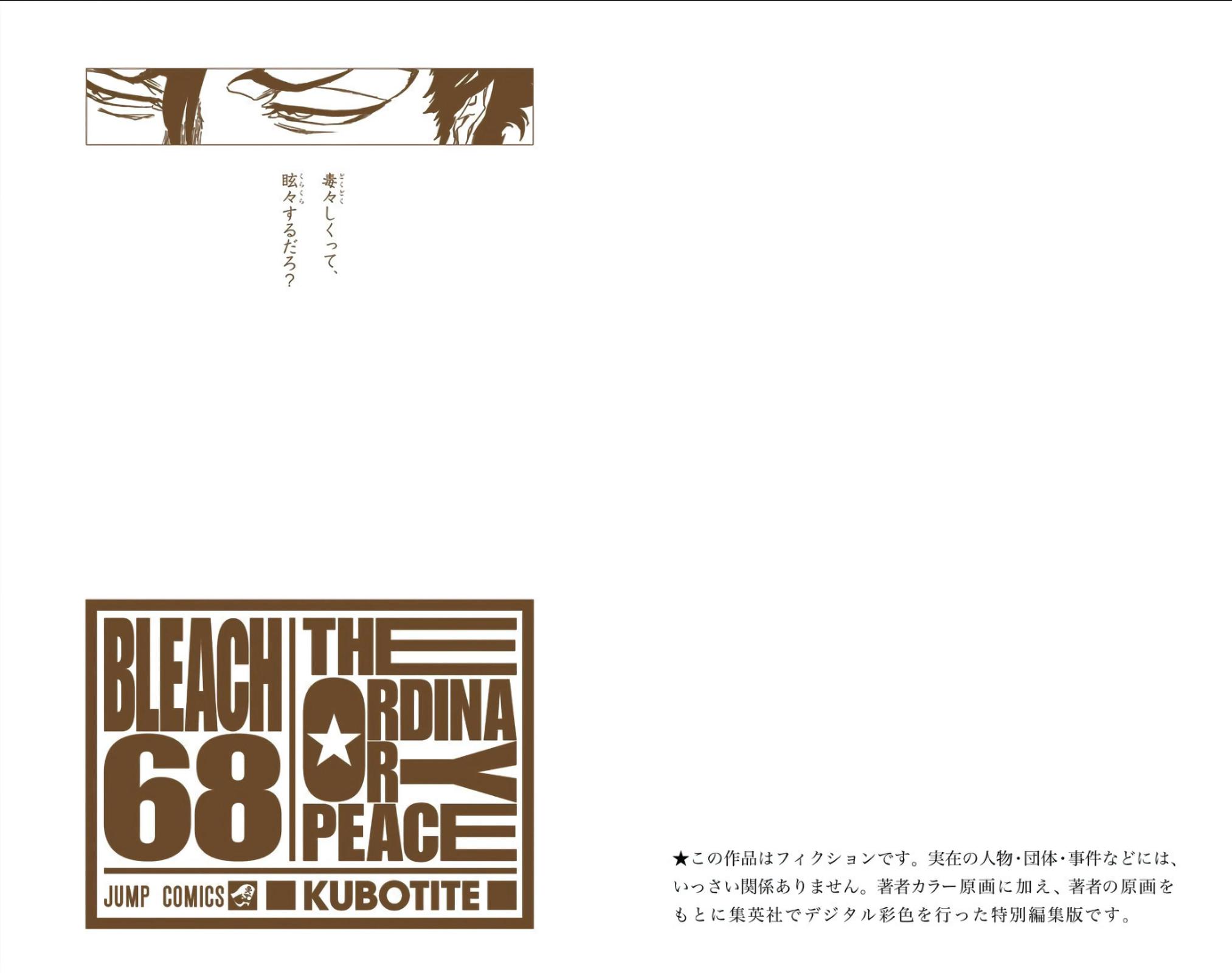 Read Bleach (Color) Manga Online