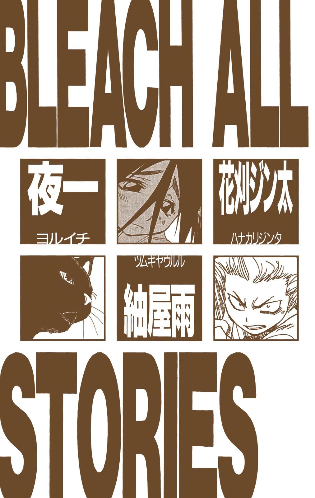 Read Bleach (Color) Manga Online