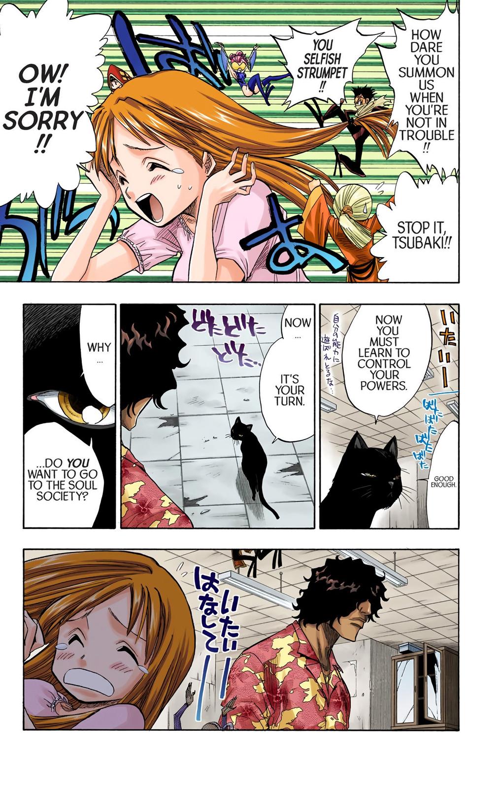 Read Bleach (Color) Manga Online