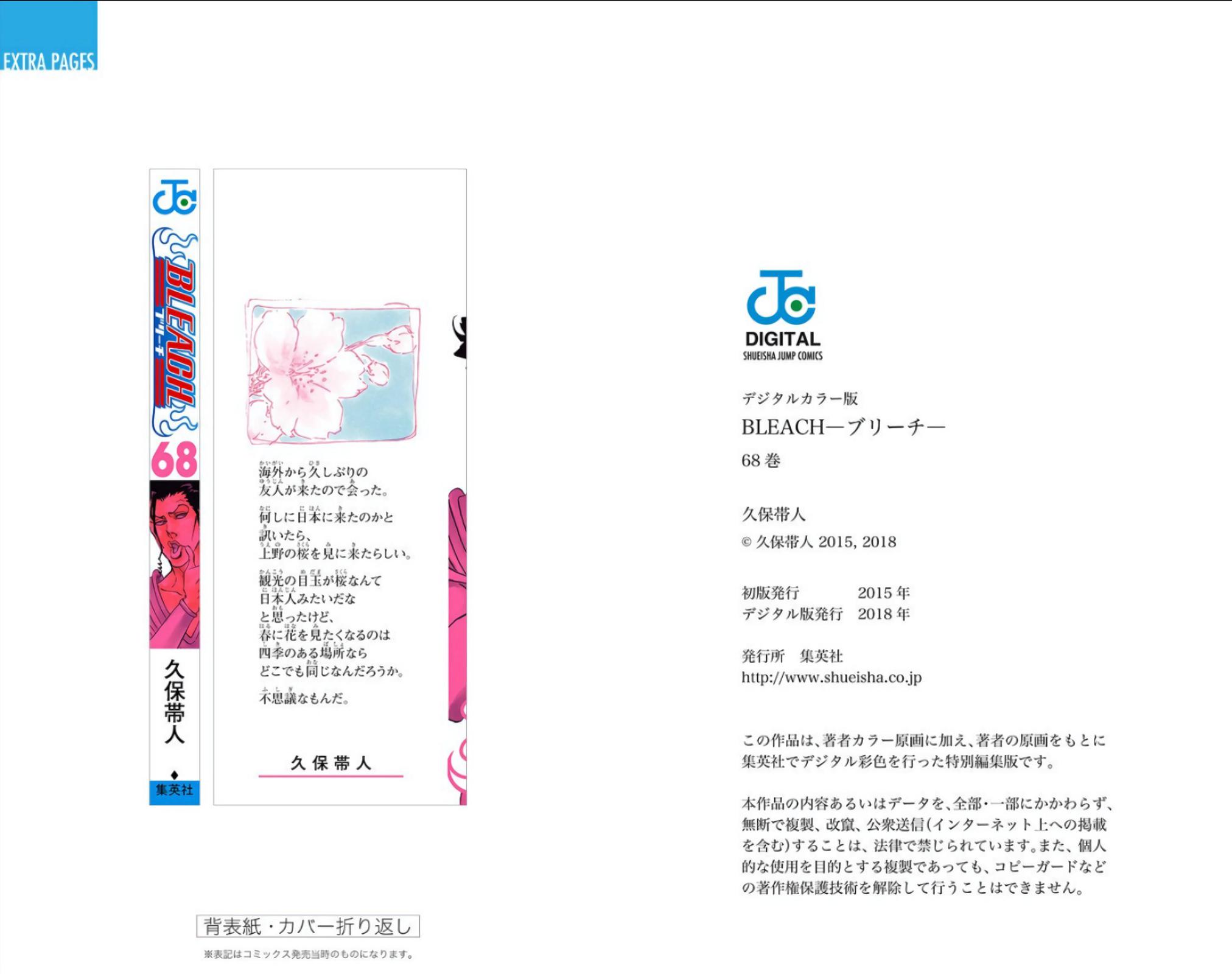 Read Bleach (Color) Manga Online