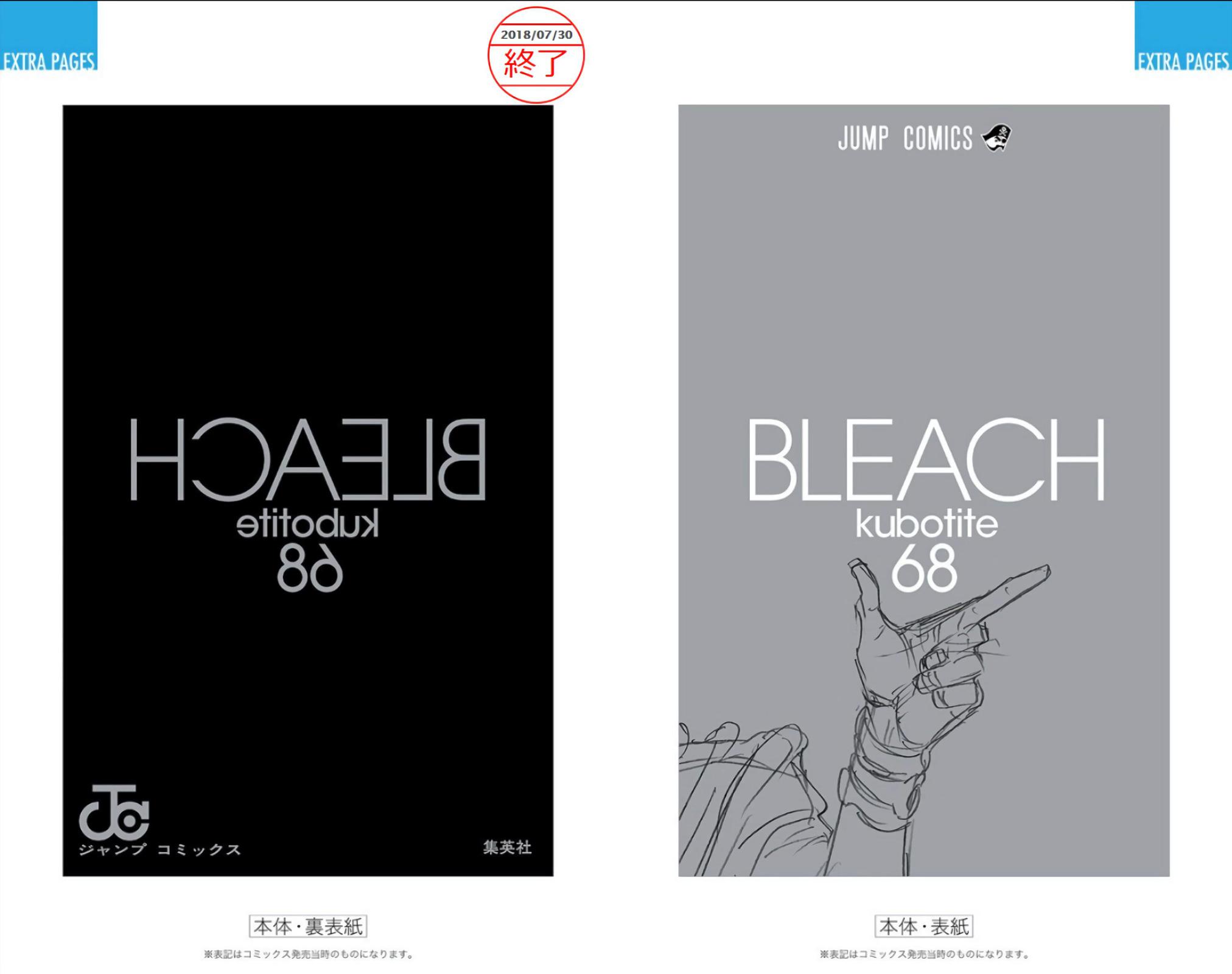 Read Bleach (Color) Manga Online