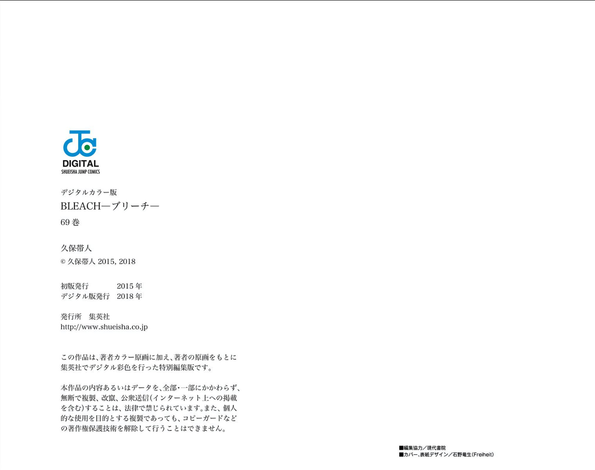 Read Bleach (Color) Manga Online