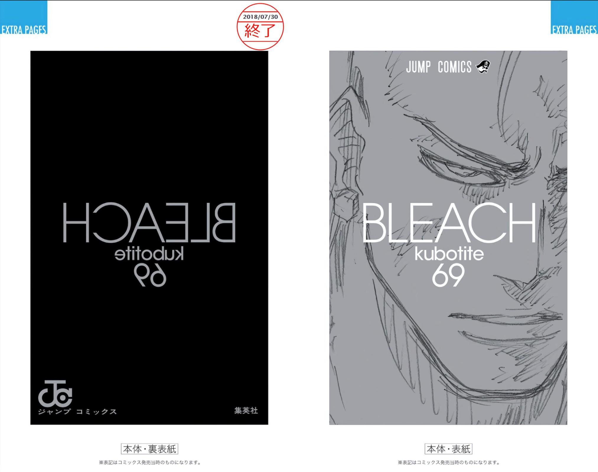 Read Bleach (Color) Manga Online