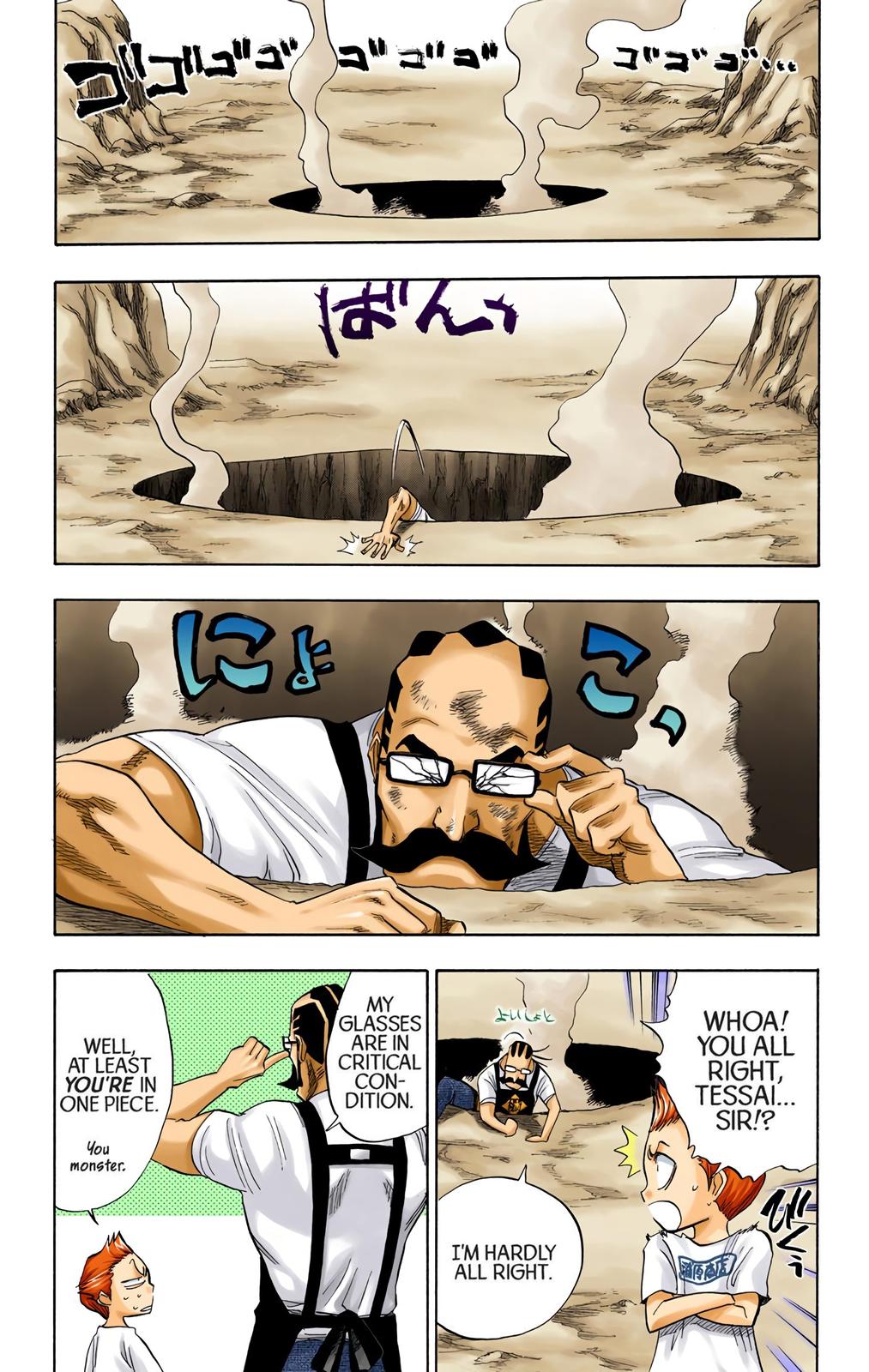 Read Bleach (Color) Manga Online