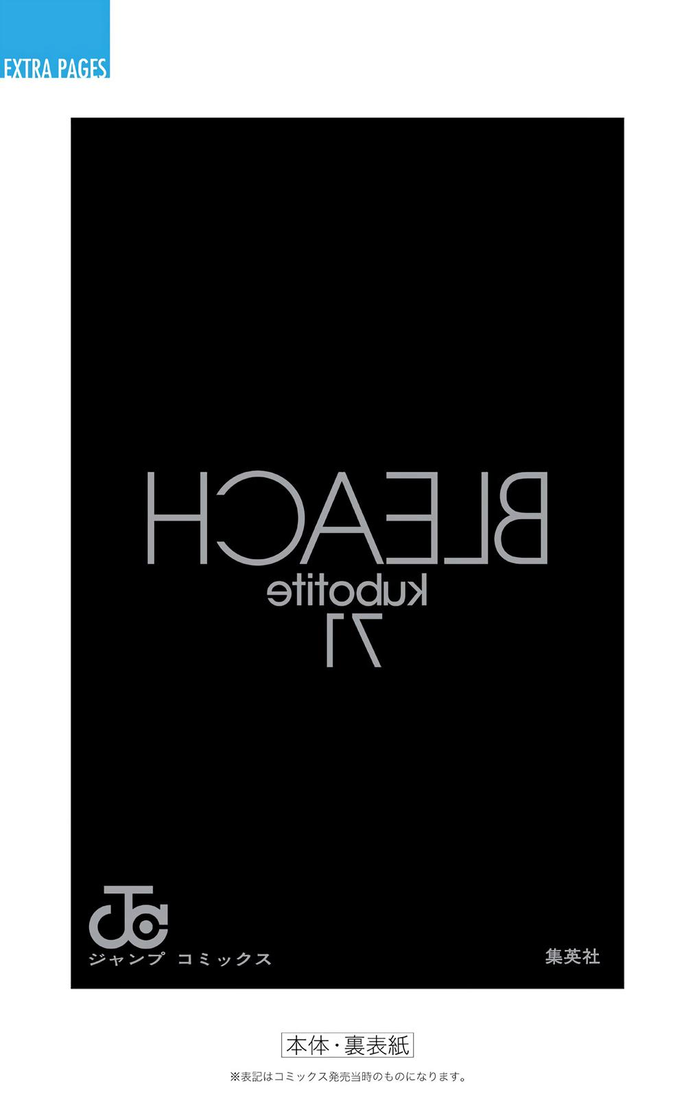 Read Bleach (Color) Manga Online