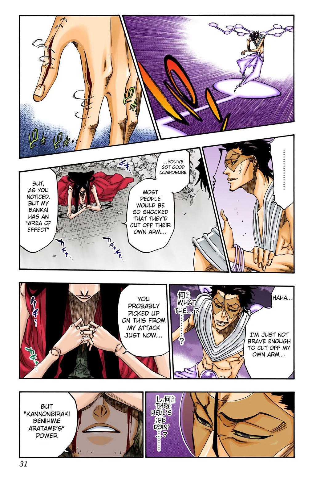 Read Bleach (Color) Manga Online