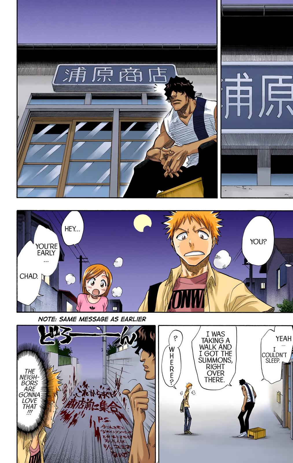 Read Bleach (Color) Manga Online