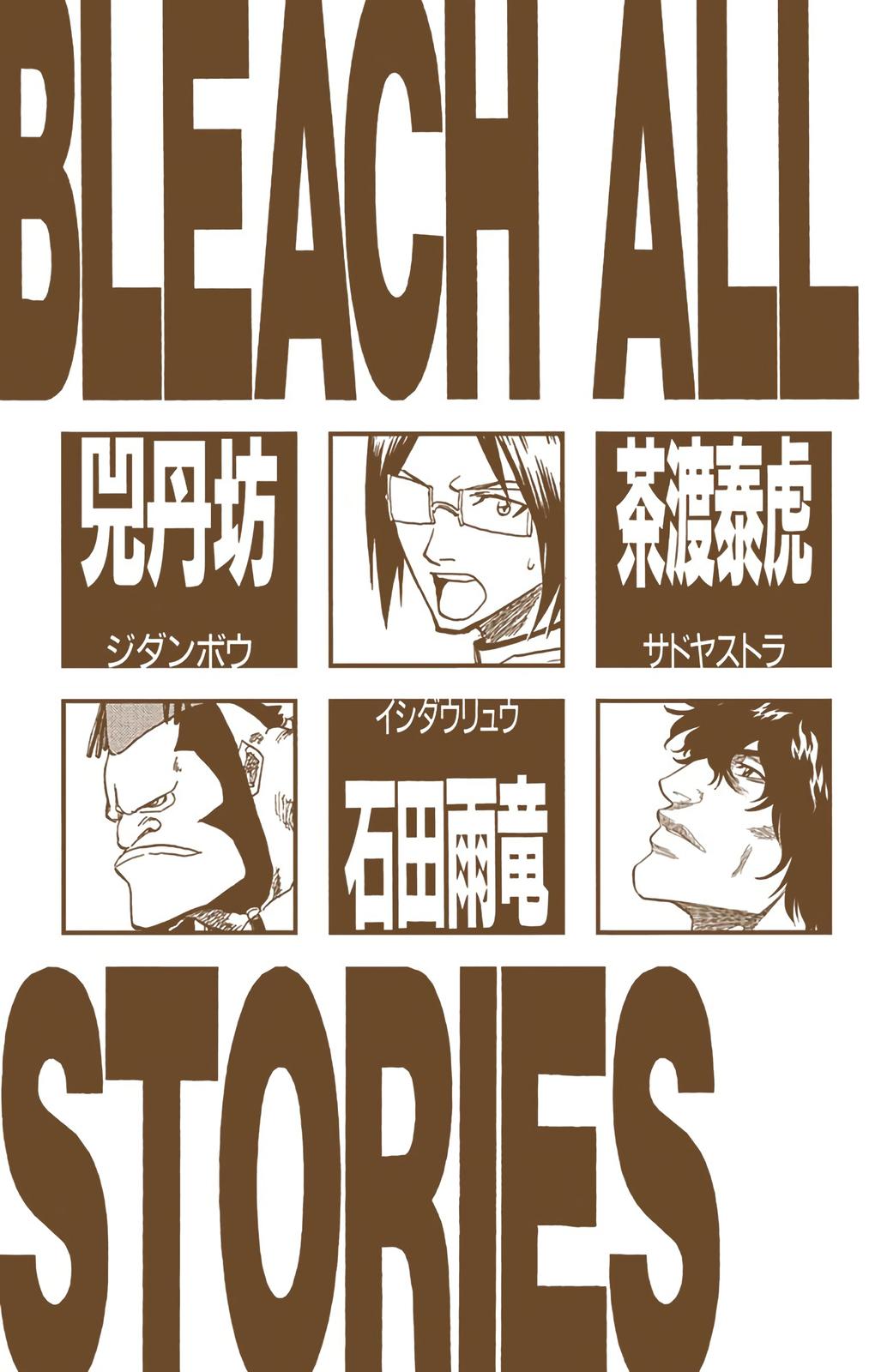 Read Bleach (Color) Manga Online