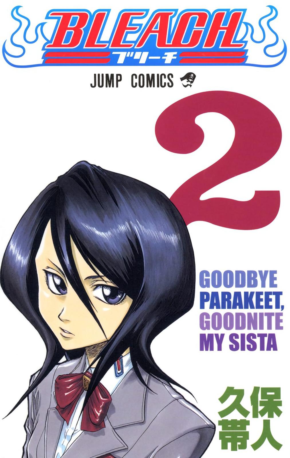 Read Bleach (Color) Manga Online